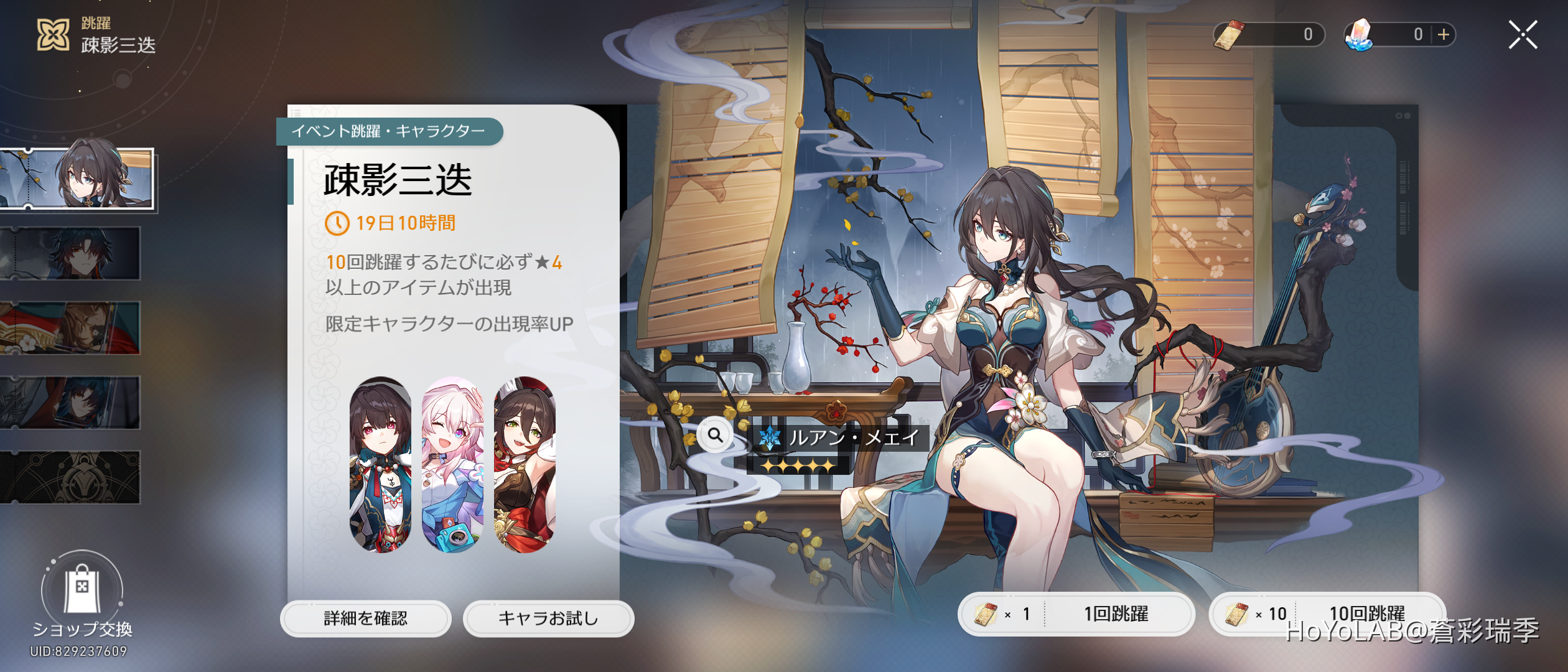 銀狼を信じろ2！！！ Honkai: Star Rail | HoYoLAB
