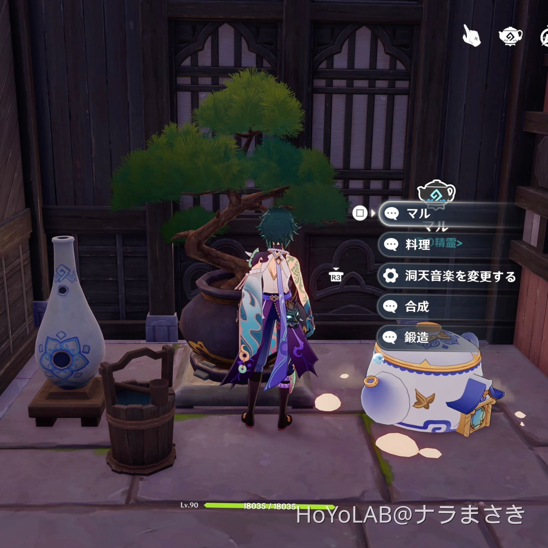 🐾君と旅する塵歌壺 -Trip in Sereniteapot Genshin Impact | HoYoLAB