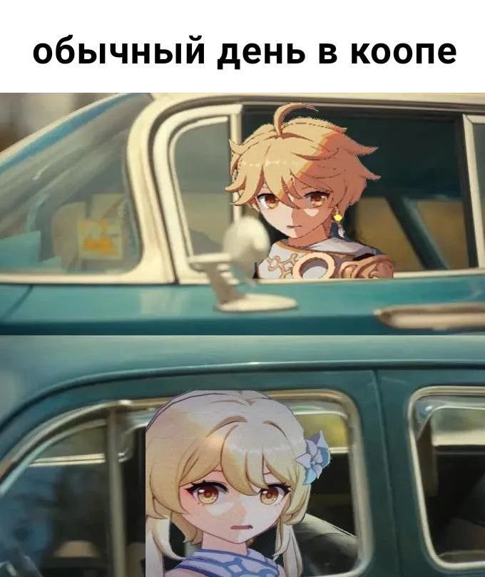 Мемы по геншину Genshin Impact | HoYoLAB