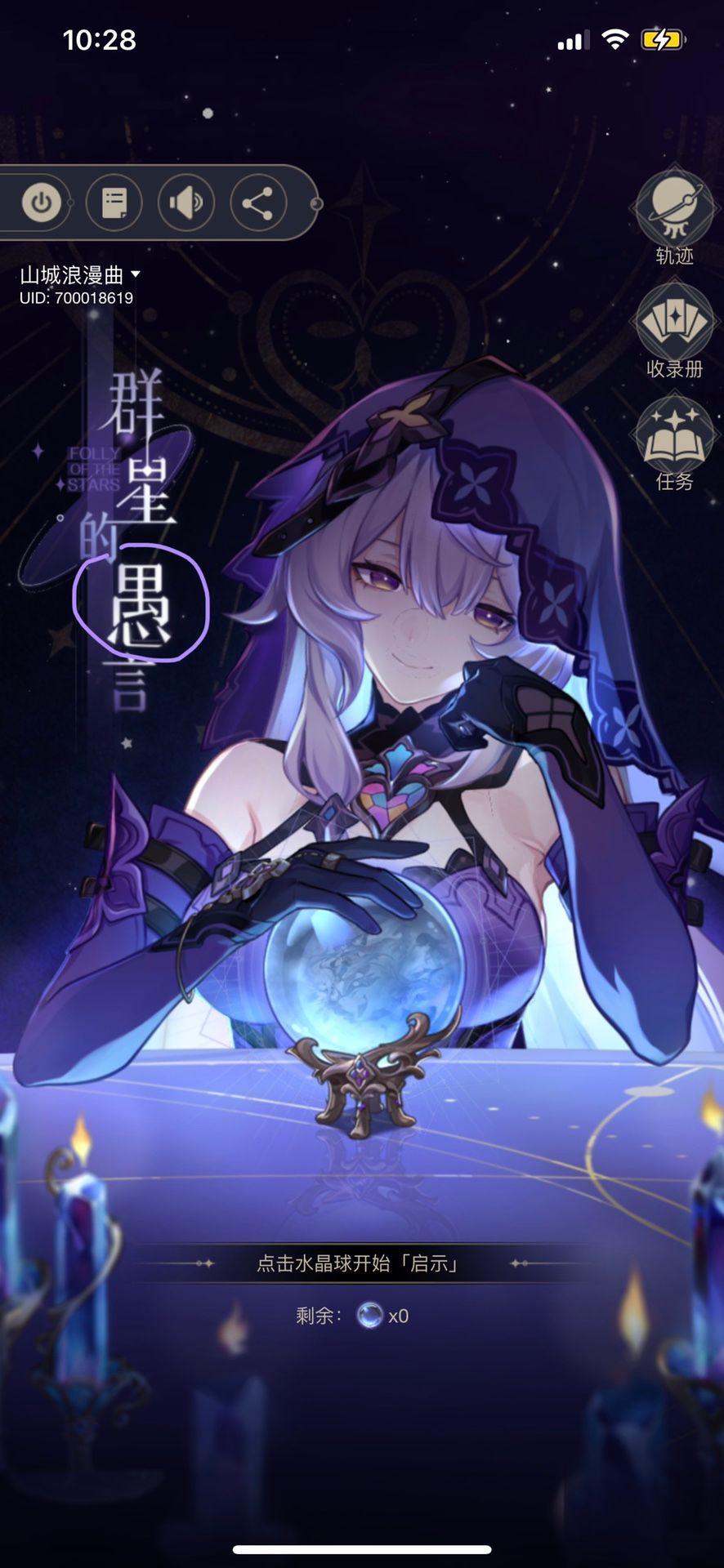 honkai-star-rail-hoyolab