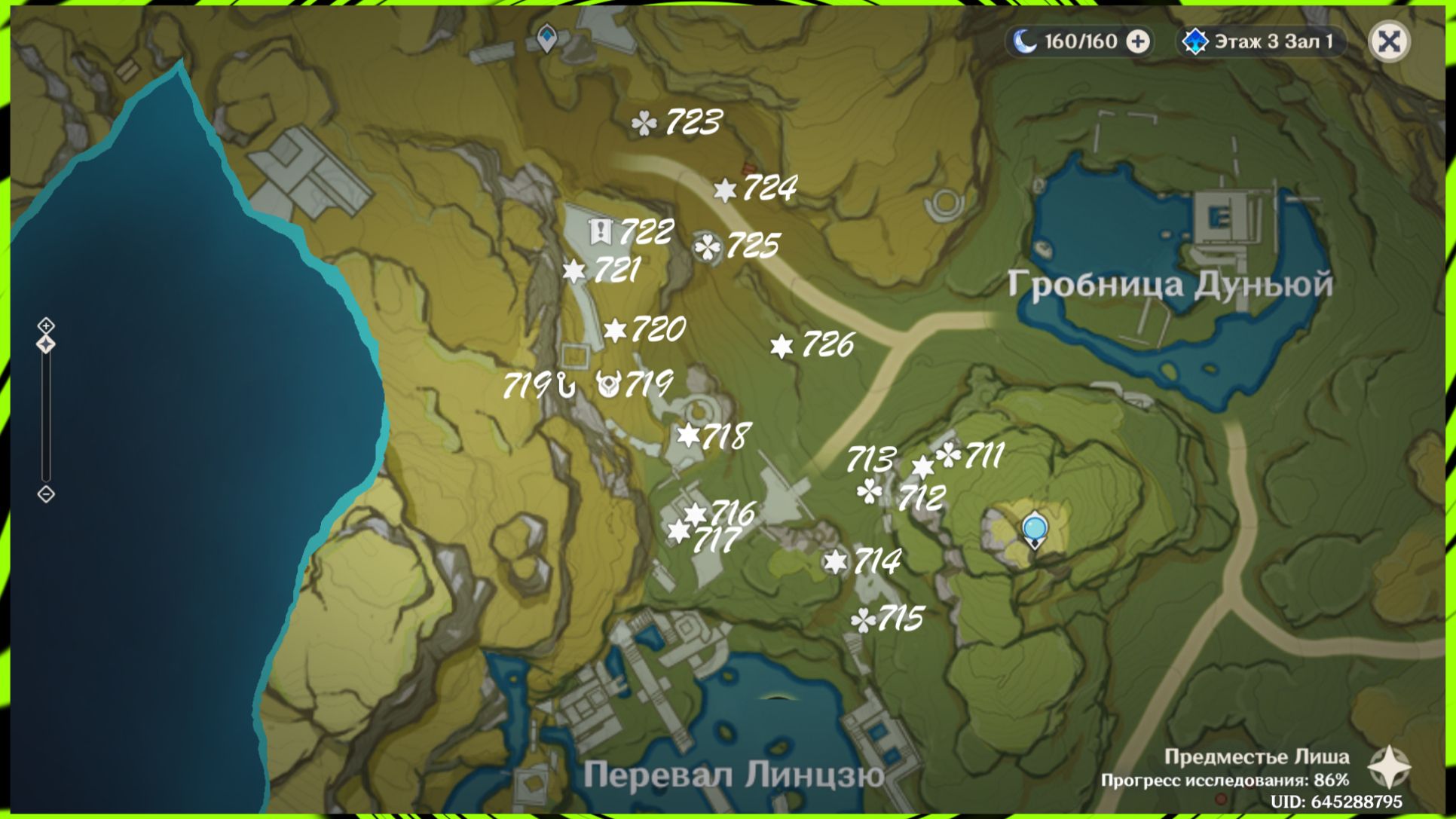 [Ли Юэ] Предместье Лиша: Сундуки 711-726 Genshin Impact | HoYoLAB