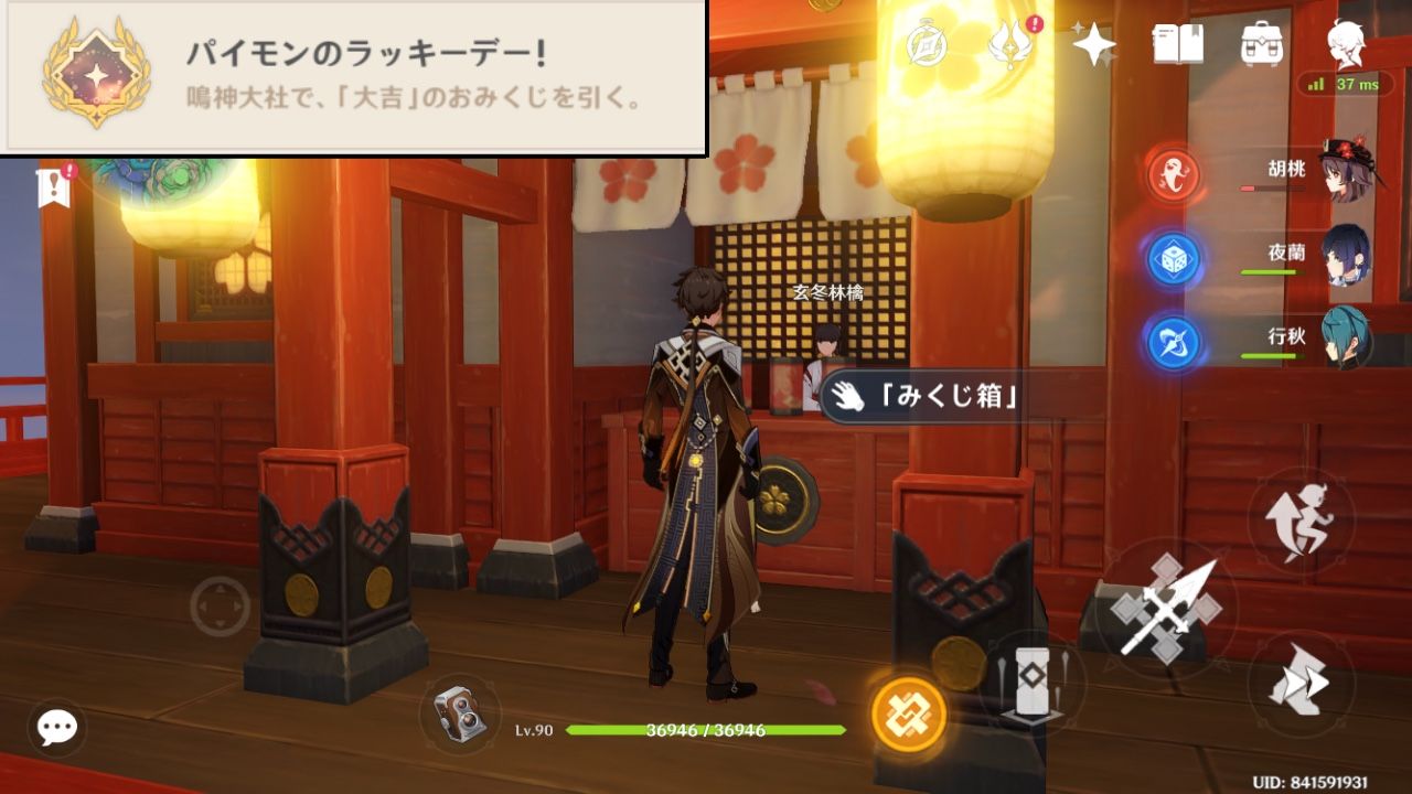 ホヨランド　原神　占いみくじ　おみくじ　レザー　5枚 ホヨランド 原神 占いみくじ おみくじ アルレッキーノ 5枚 原神