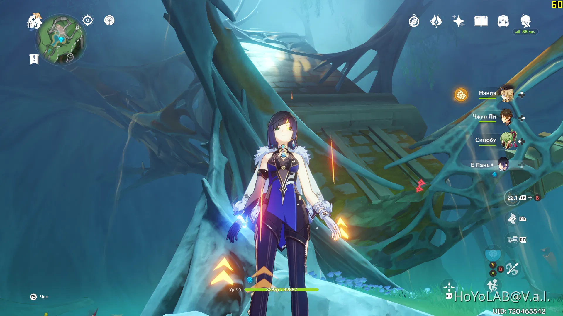 Ура, нашла последнюю запчасть для мелюзин, она была в сундуке на ...