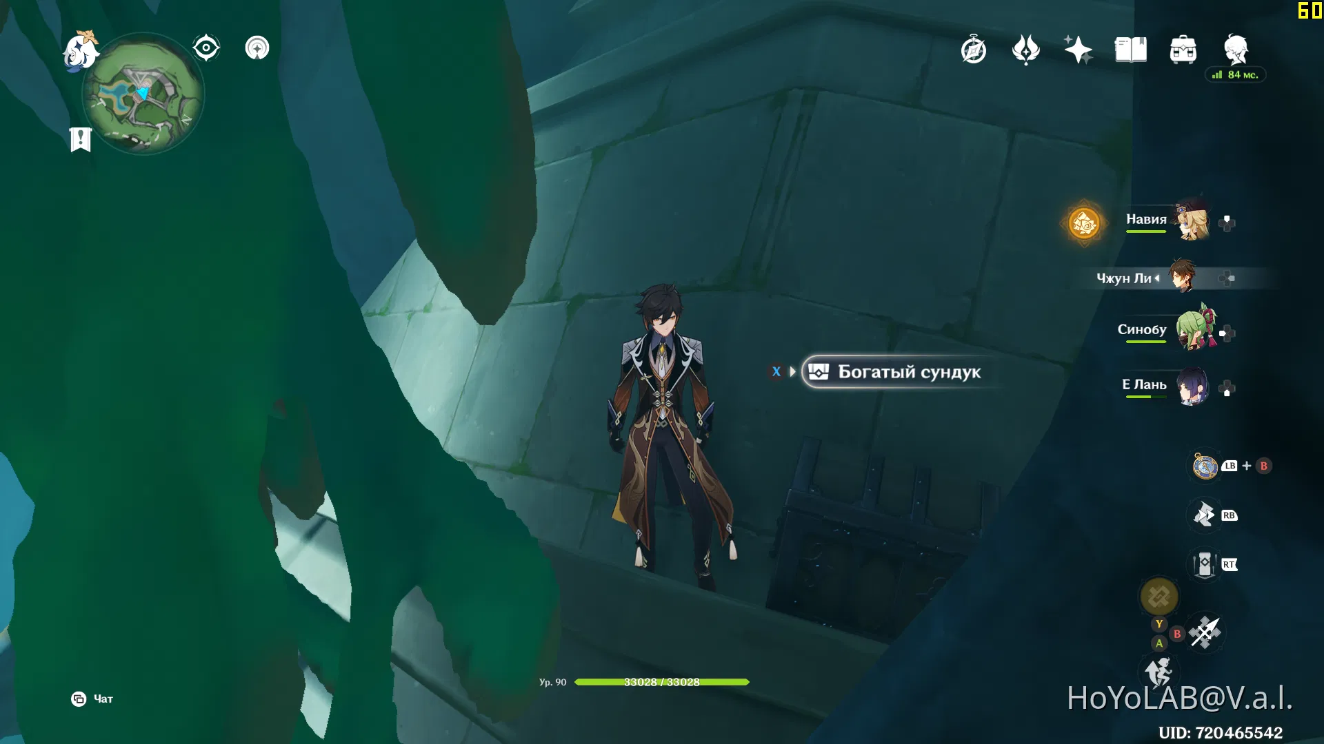 Ура, нашла последнюю запчасть для мелюзин, она была в сундуке на ...