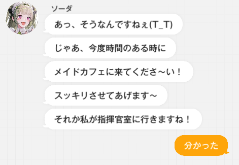 君は何を想像(妄想)したか? HoYoLAB