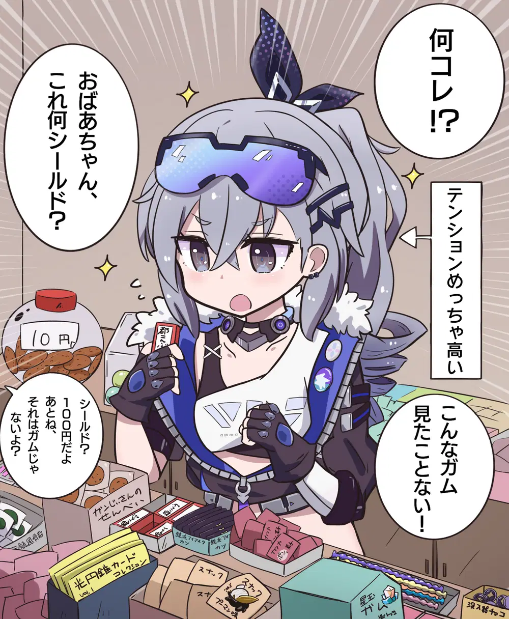 銀狼ちゃん Honkai: Star Rail | HoYoLAB