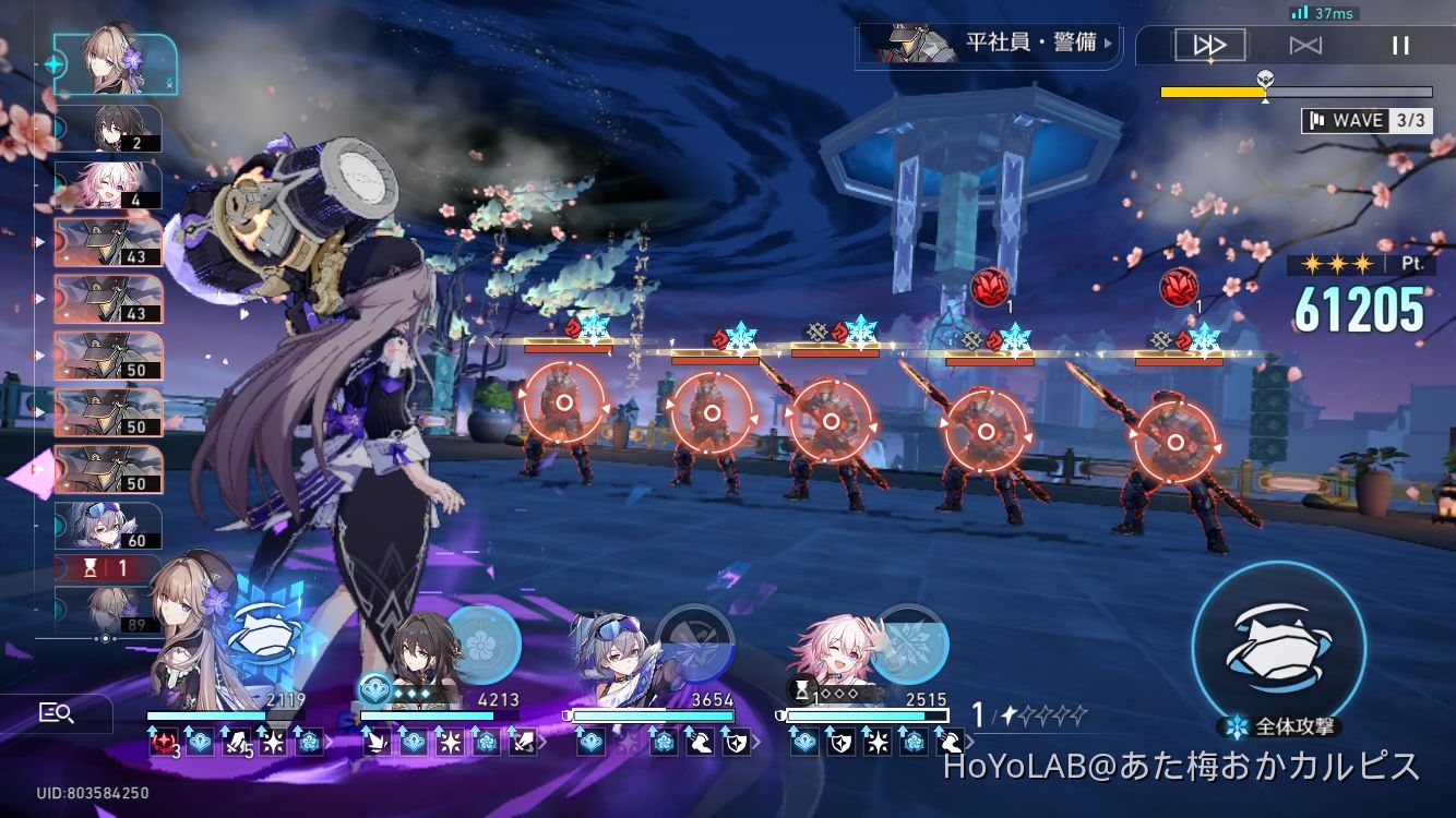 虚構叙事ってどんなコンテンツ？ Honkai: Star Rail | HoYoLAB