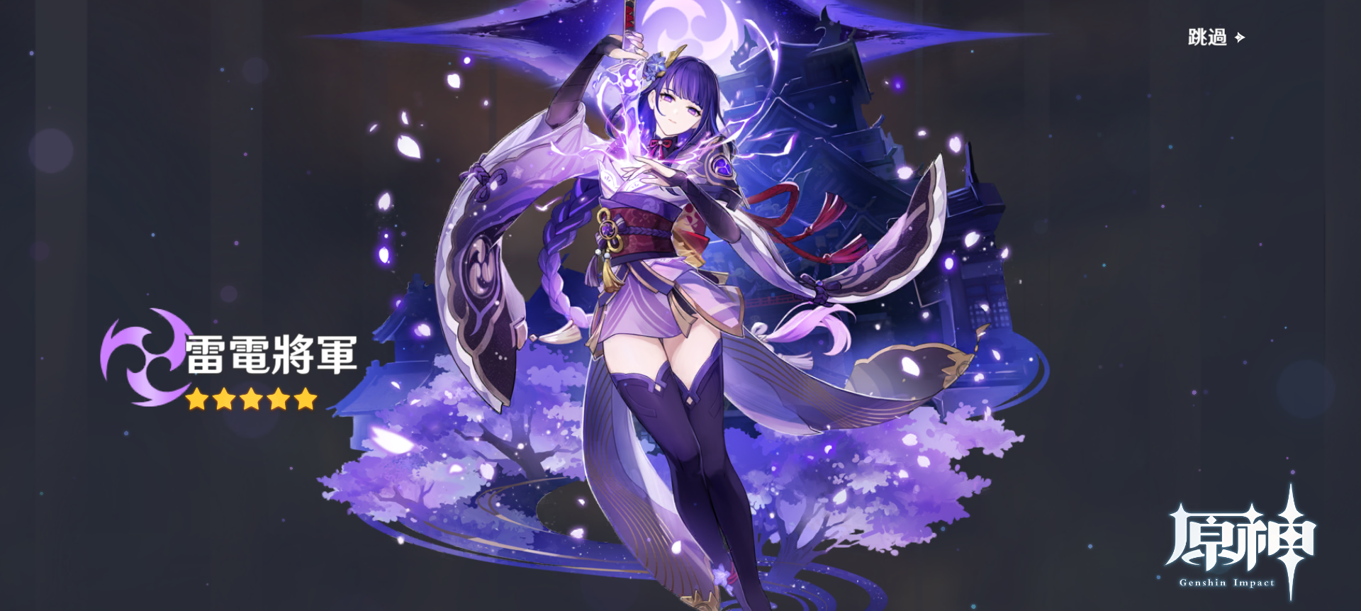 雷神 1:100 NONZERO SERIES – THE ENTROPY OF TITANS 雷神 NZS-05-3 – 名城