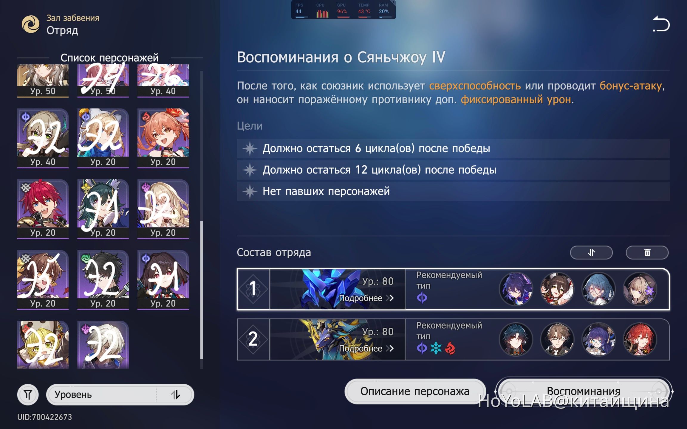 Кого качать следующего? Honkai: Star Rail | HoYoLAB