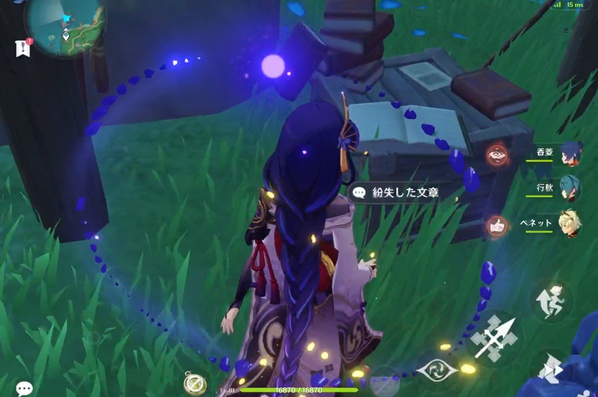 攻略】気づいた人凄すぎるww隠し豪華な宝箱を紹介 Genshin Impact