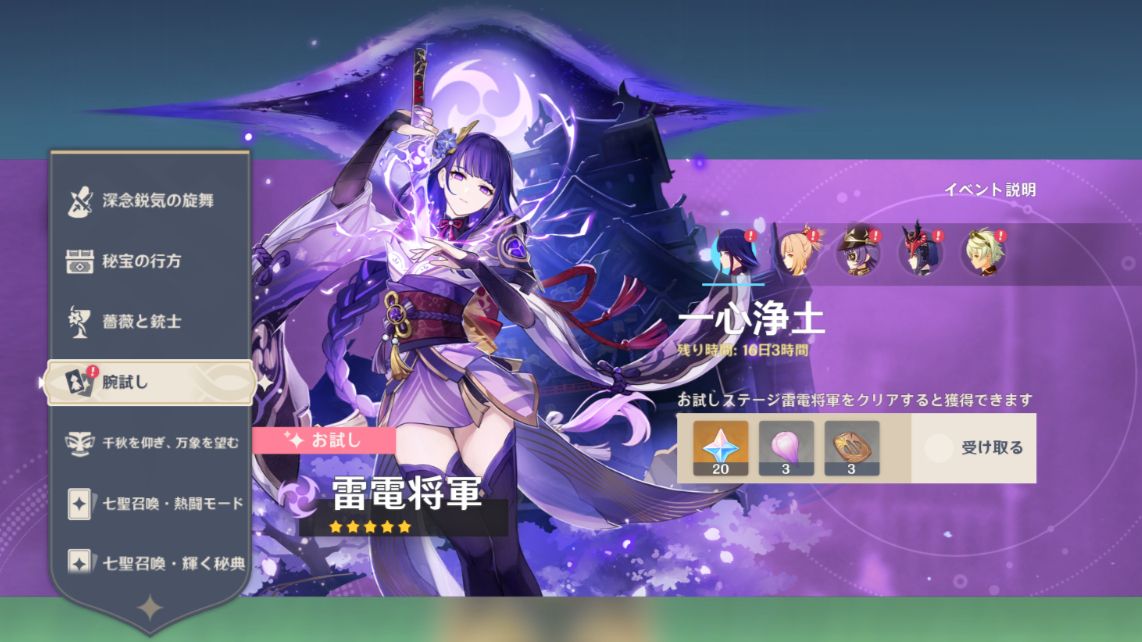 ★原神Impact★雷電将軍★haku89★特大バスタオル★スーパーレア★ ☆原神Impact☆雷電将軍☆haku89☆特大バスタオル☆スーパーレア☆