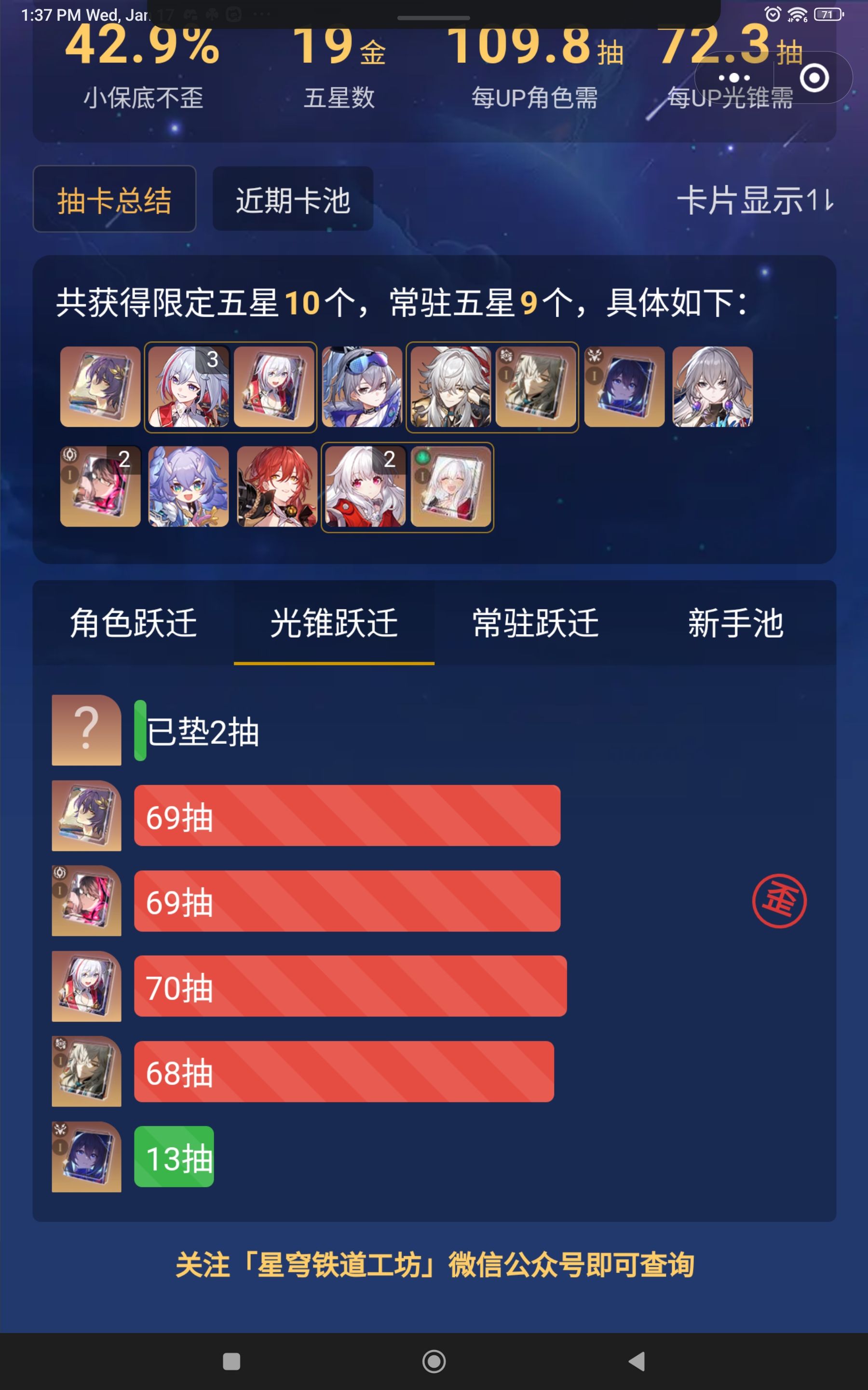 Bad luck honkai star rail hoyolab