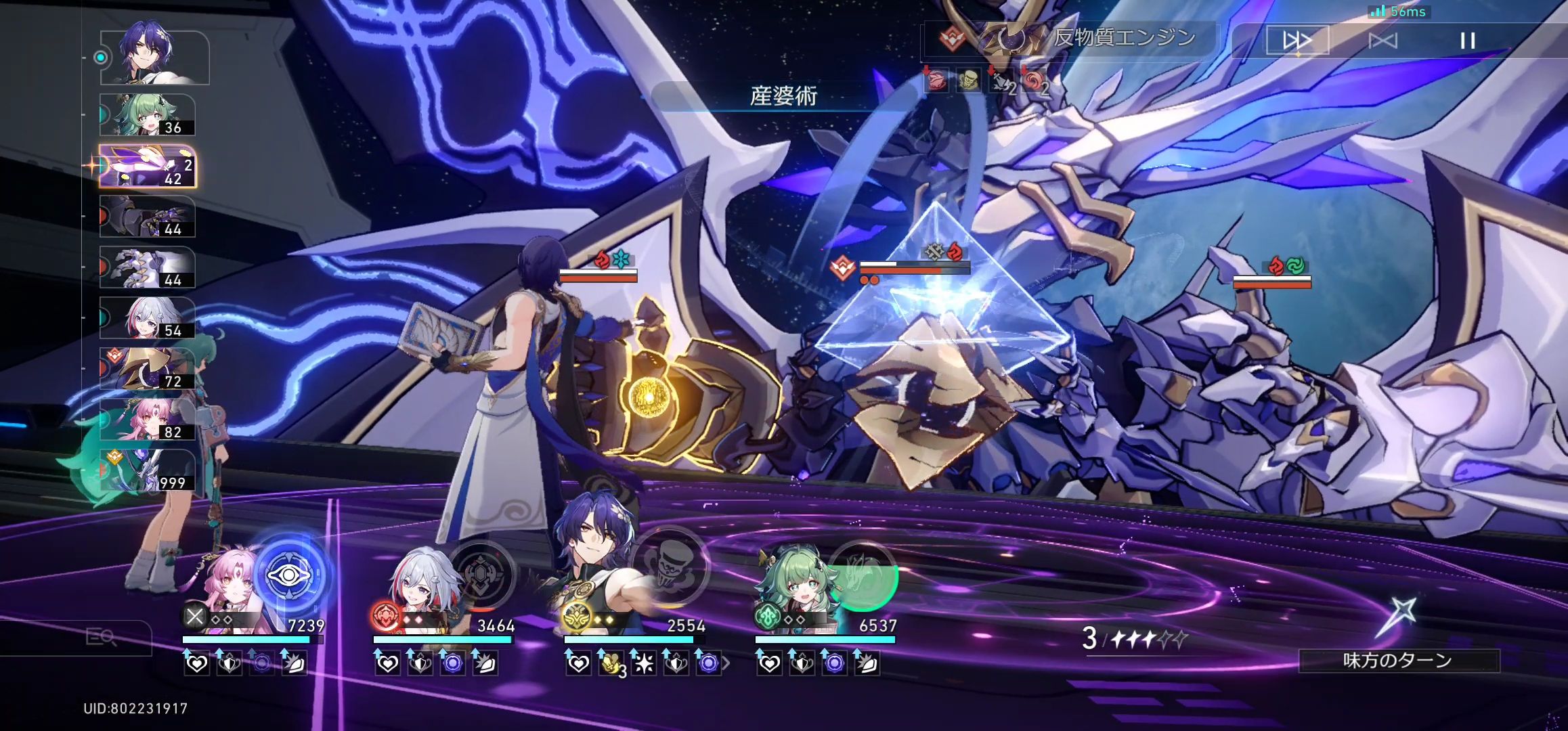 トパーズとレイシオの追撃コンボ Honkai Star Rail HoYoLAB