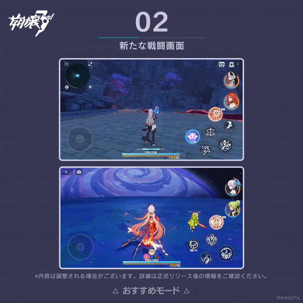 火星通信丨第二部開発コラムVol.4 Honkai Impact 3rd | HoYoLAB