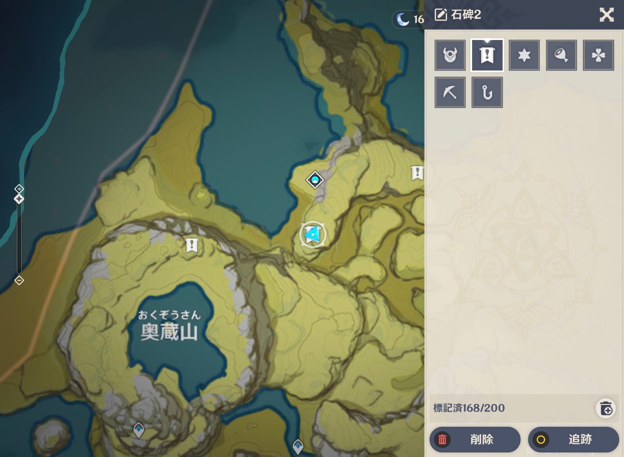 奥蔵山 780275ba9a0b210be0dbd334fb47a8