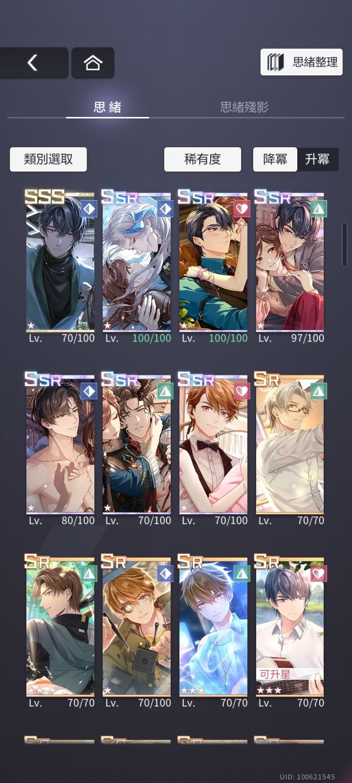 ah-yes-that-annoying-feeling-of-having-a-luckier-account-in-a-different