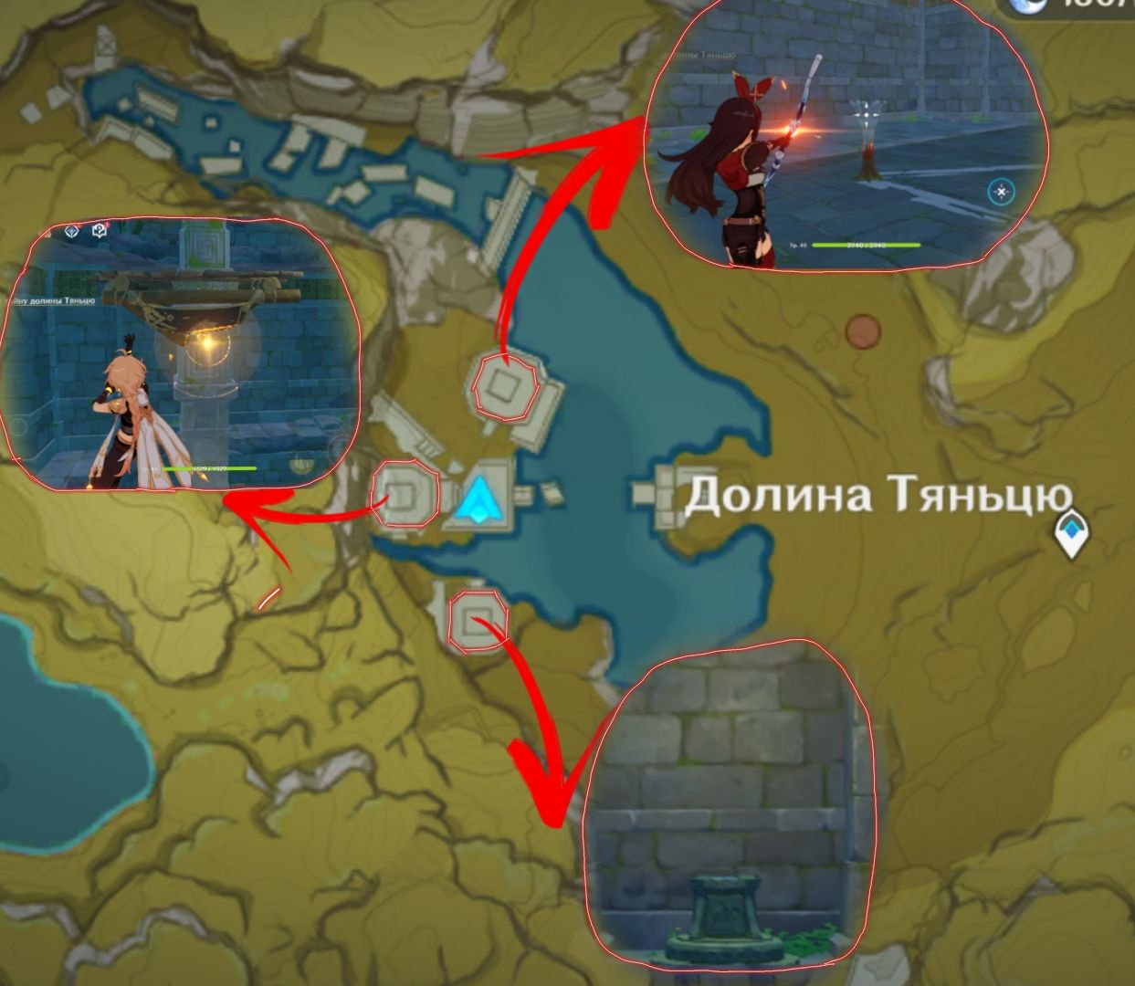 Следы в долине Тяньцю Genshin Impact | HoYoLAB