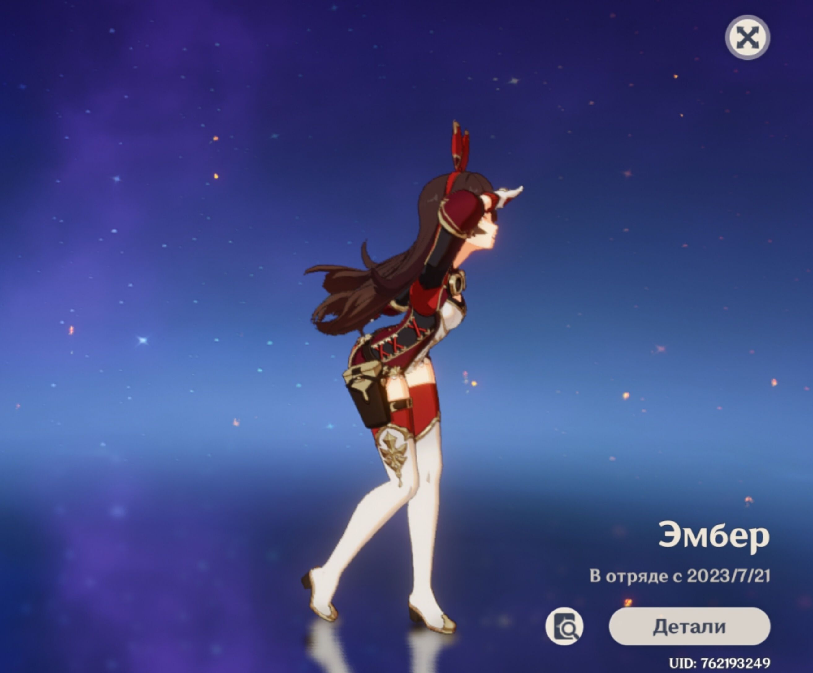 УРААААА, моему аккаунту уже пол года!!!, за это время я смогла пройти ...