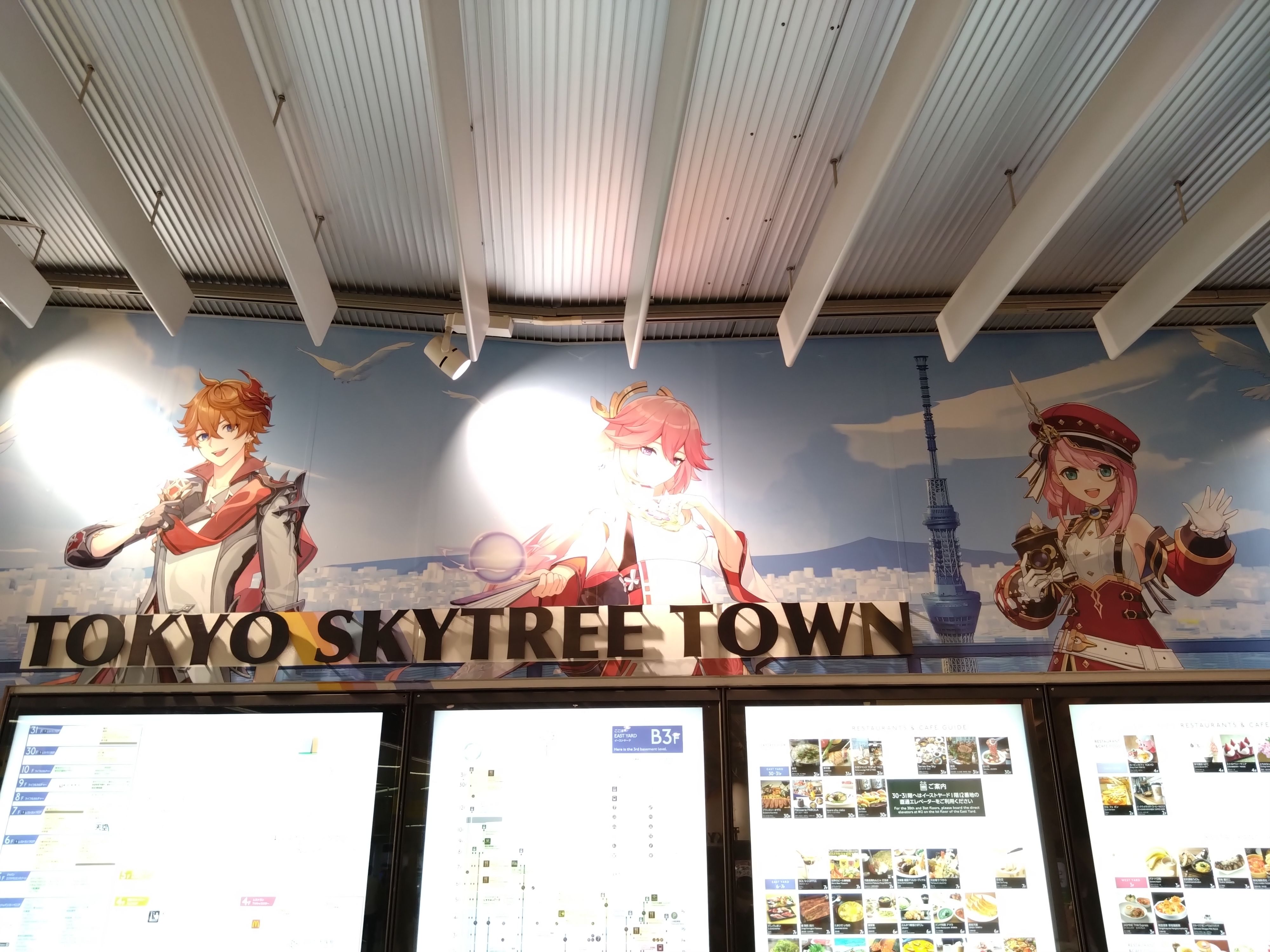 スカイツリー 進撃の巨人 あの大人気アニメが東京スカイツリーを