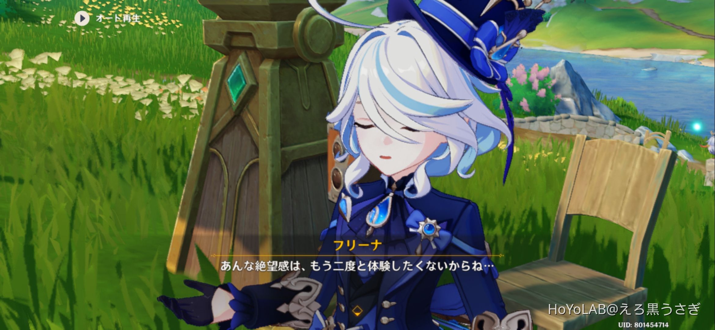 原神 世界ランク 下げる