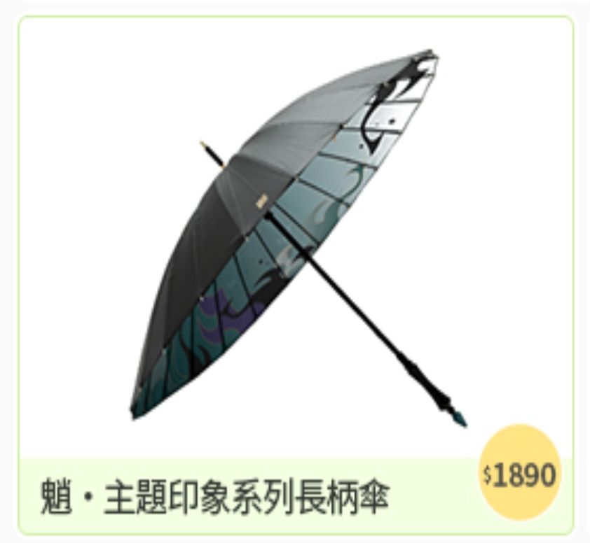 Amazon.co.jp: XLE 原神 グッズ 傘 放浪者 ナヒーダ 鍾離 甘雨 雷電将軍 胡桃 ウェンティ コスプレ道具 日傘 折りたたみ傘  8本骨 UVカット 耐風 超撥水 メンズ レディース 携帯便利 収納ポーチ付き 晴雨兼用 (ウェンティ) : ホビー