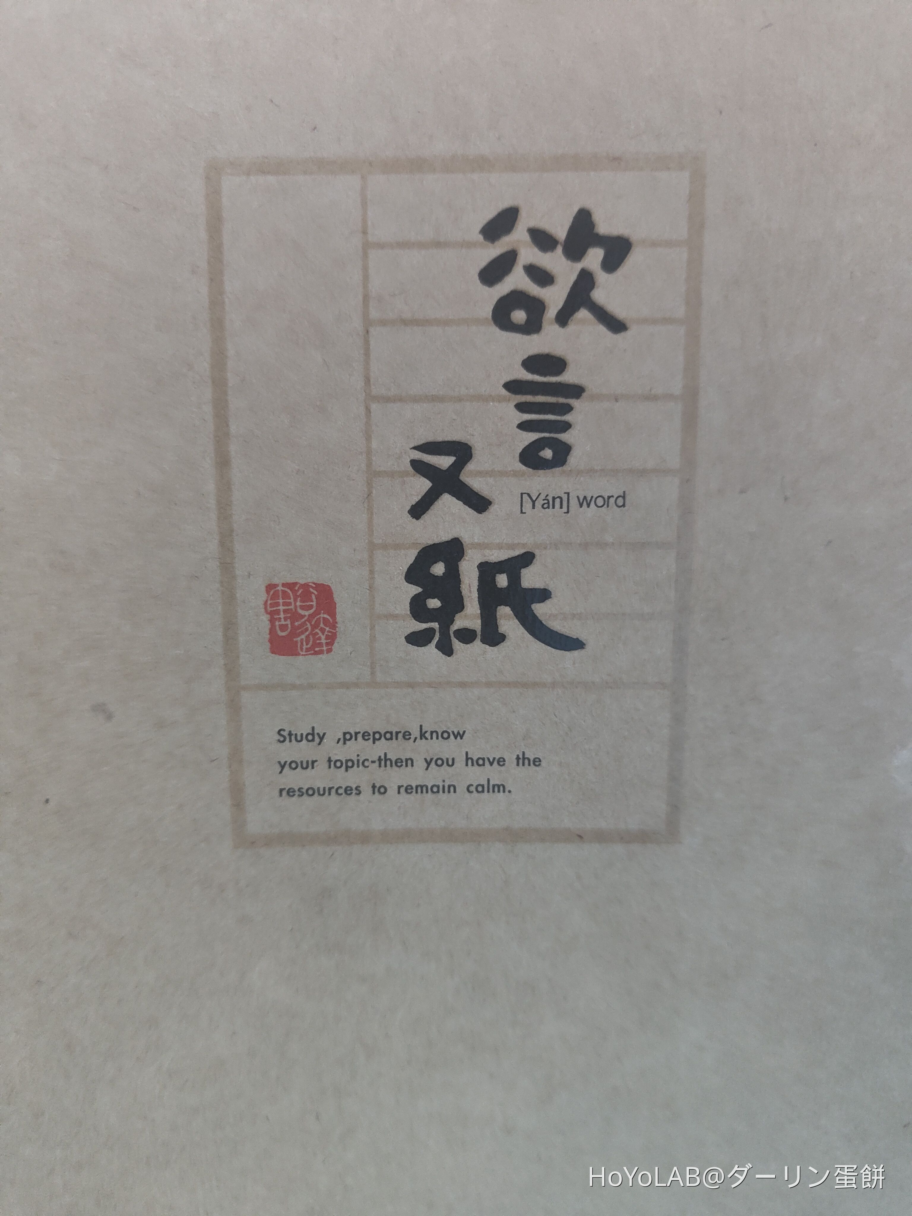 Gyoushou Script 看大家都有發作品我也要 Genshin Impact | HoYoLAB