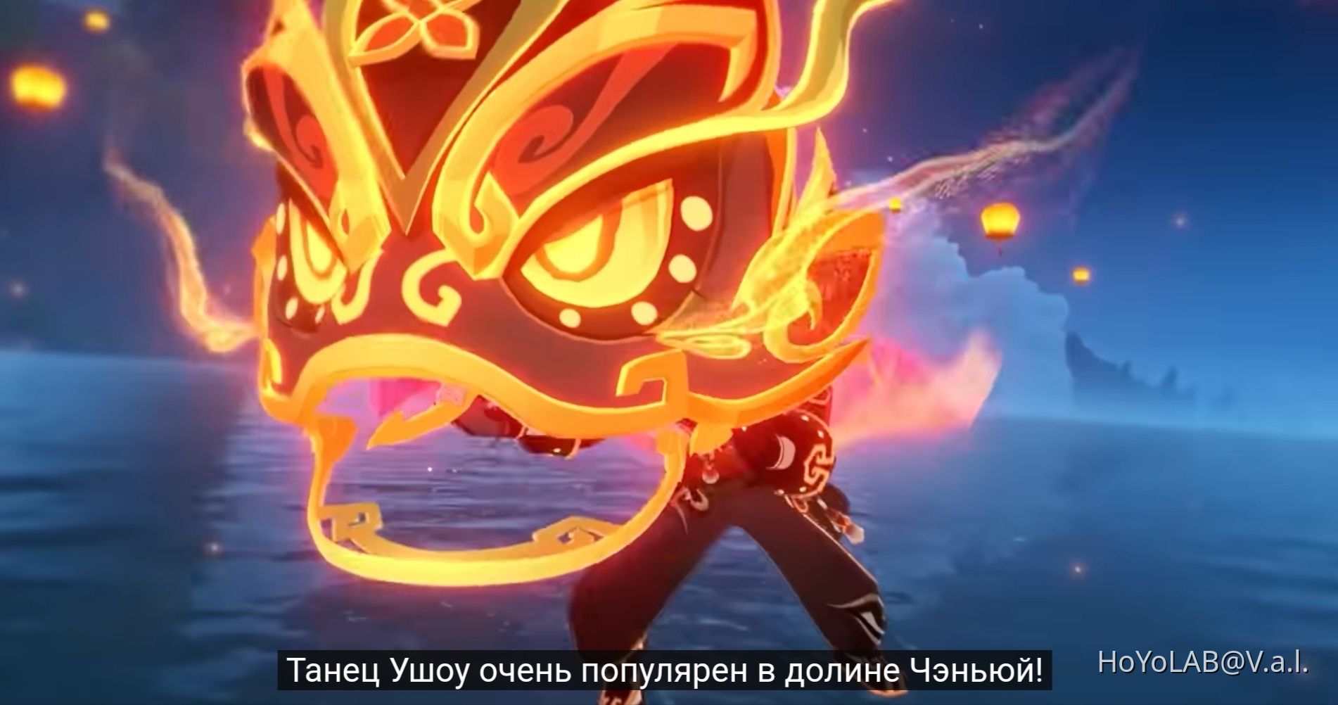 Вдалеке звучат барабаны... Это Ка Мин исполняет танец Ушоу! Голова ...