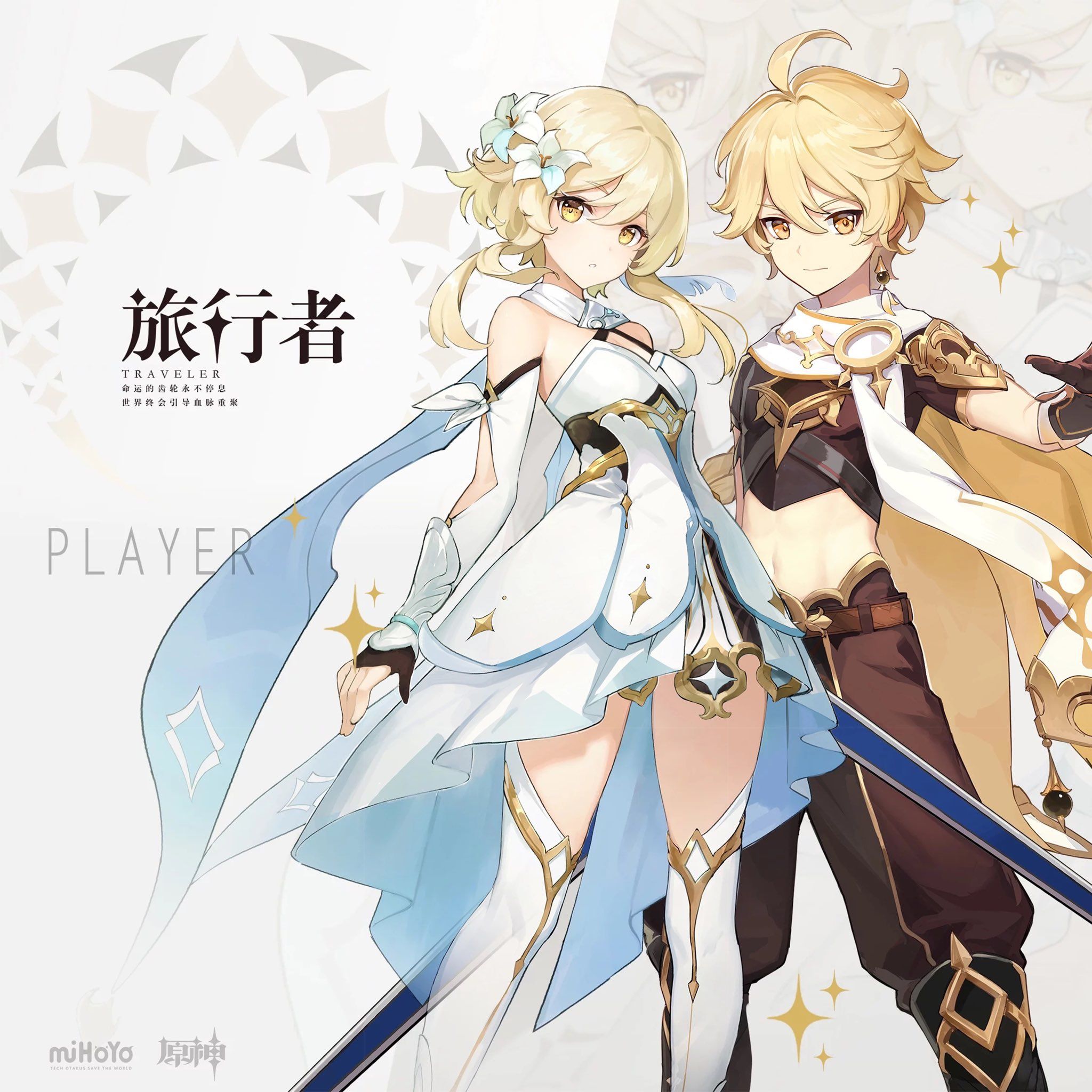 双子ちゃん 公式イラスト+αまとめ CBT及びリリース前後〜2021年編