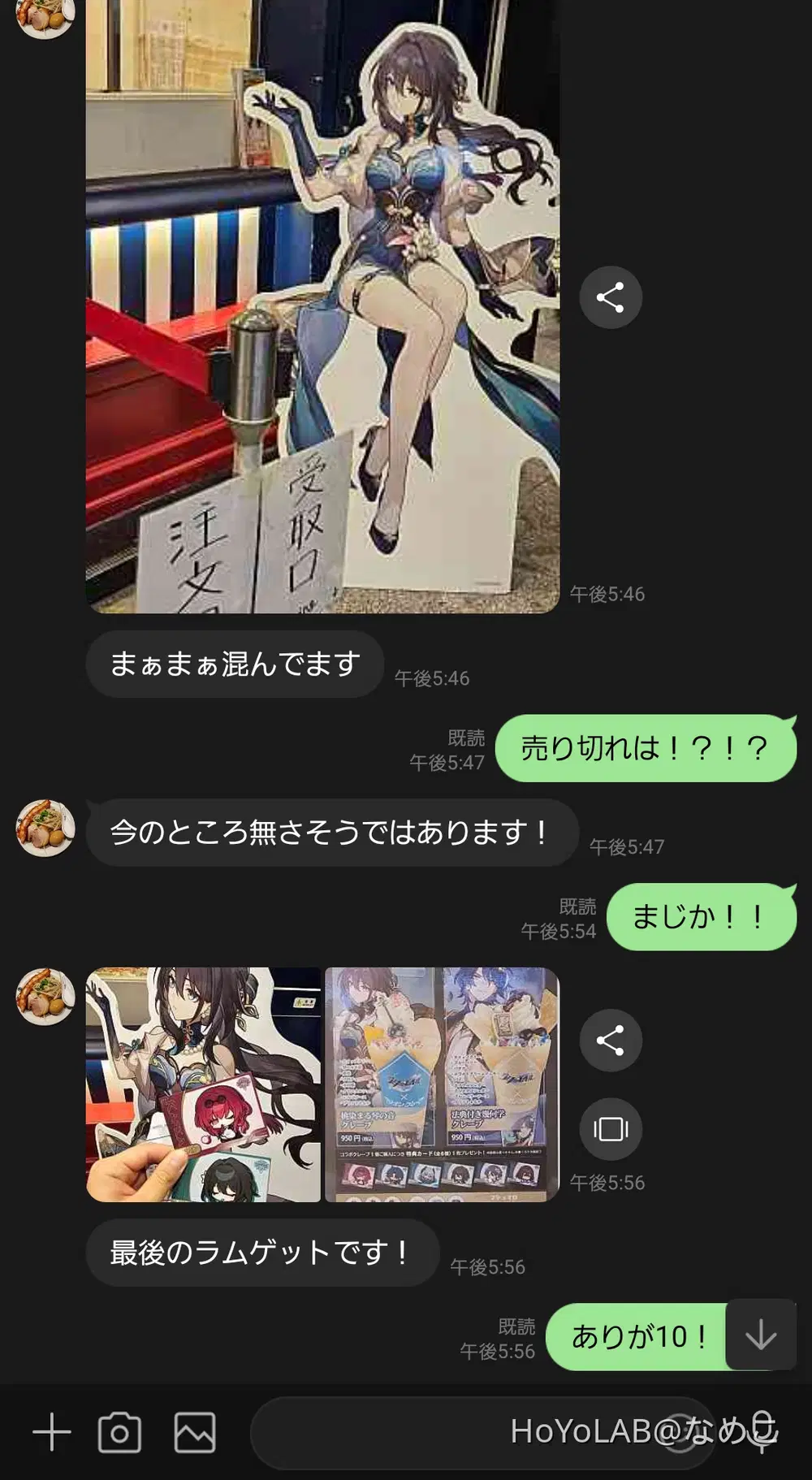 崩壊スターレイル×マリオンクレープコラボまとめ Honkai: Star Rail