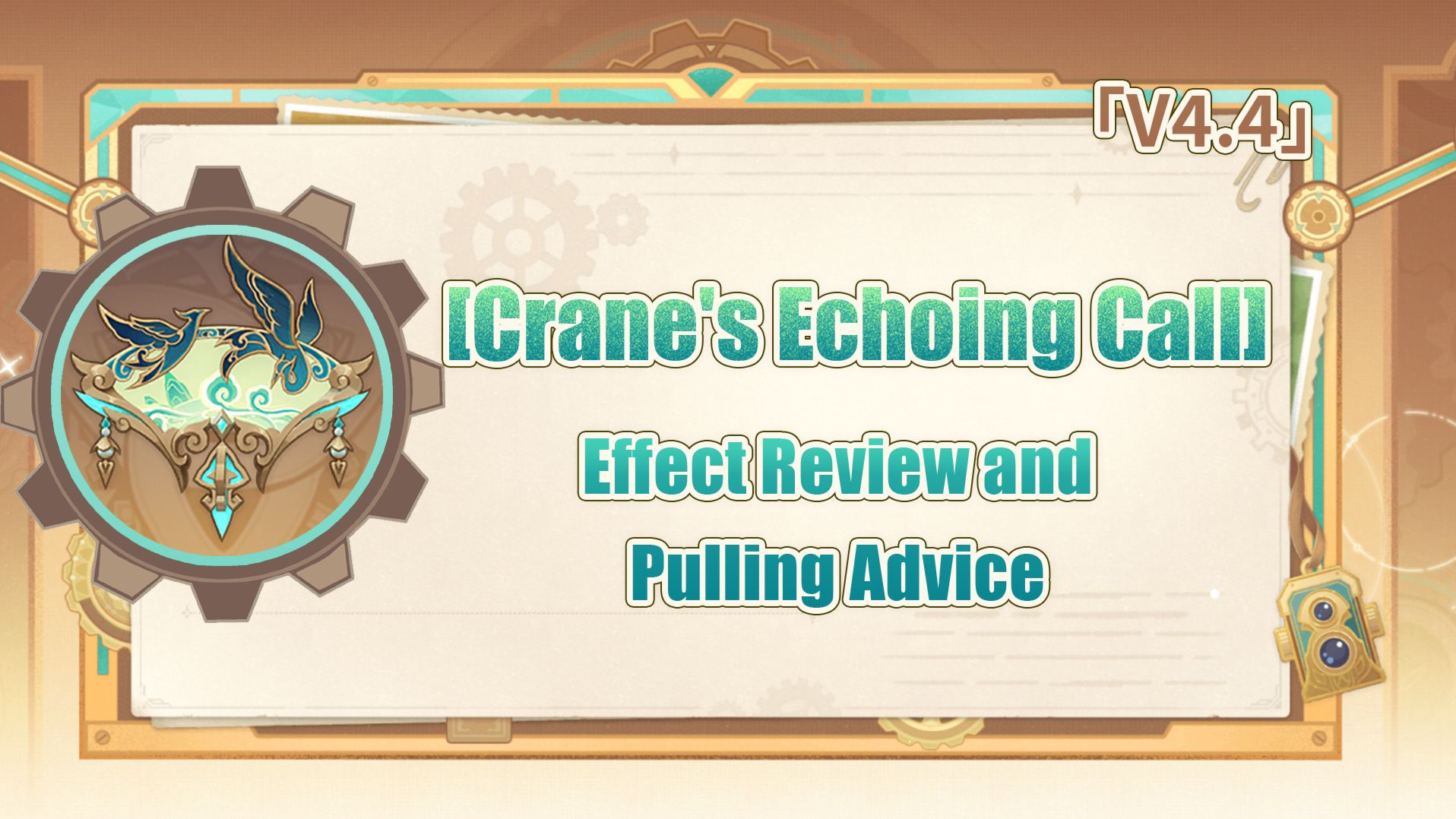 [V4.4] Xianyun Signature Weapon [Crane's Echoing Call] Effect Review