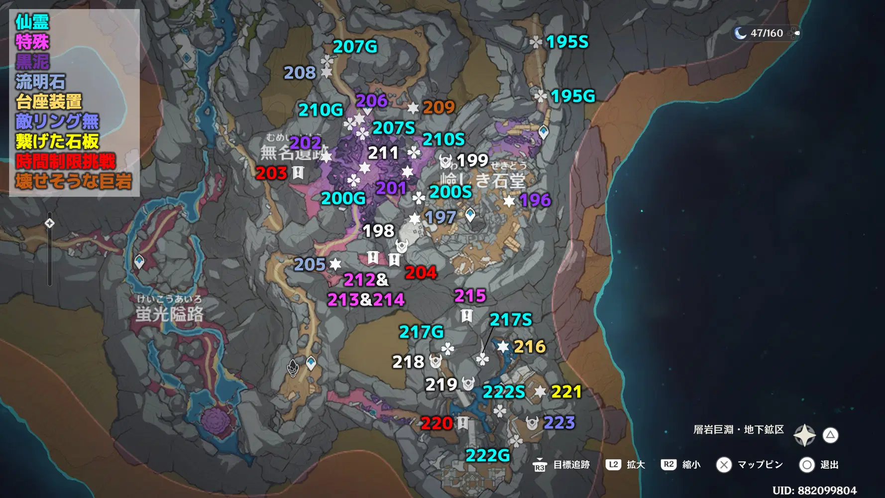 岩肌3 溶跡Hiyodori カルデラ魔窟波浪月影稲妻Hiyodor 4