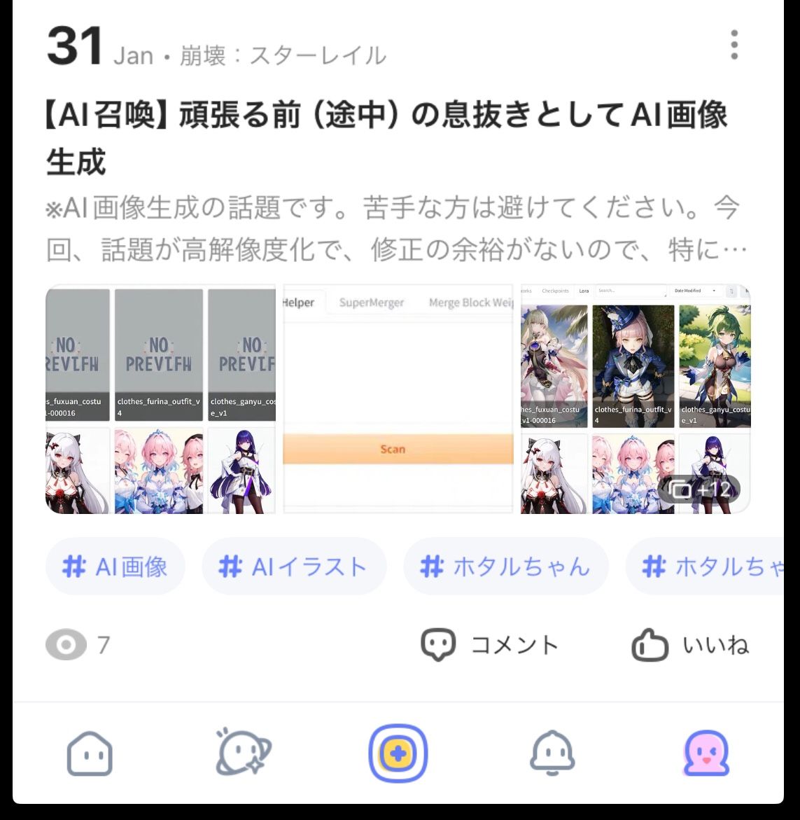 ポニー クリーニング 更新 相変わらず - YouTube 展示 会 関西