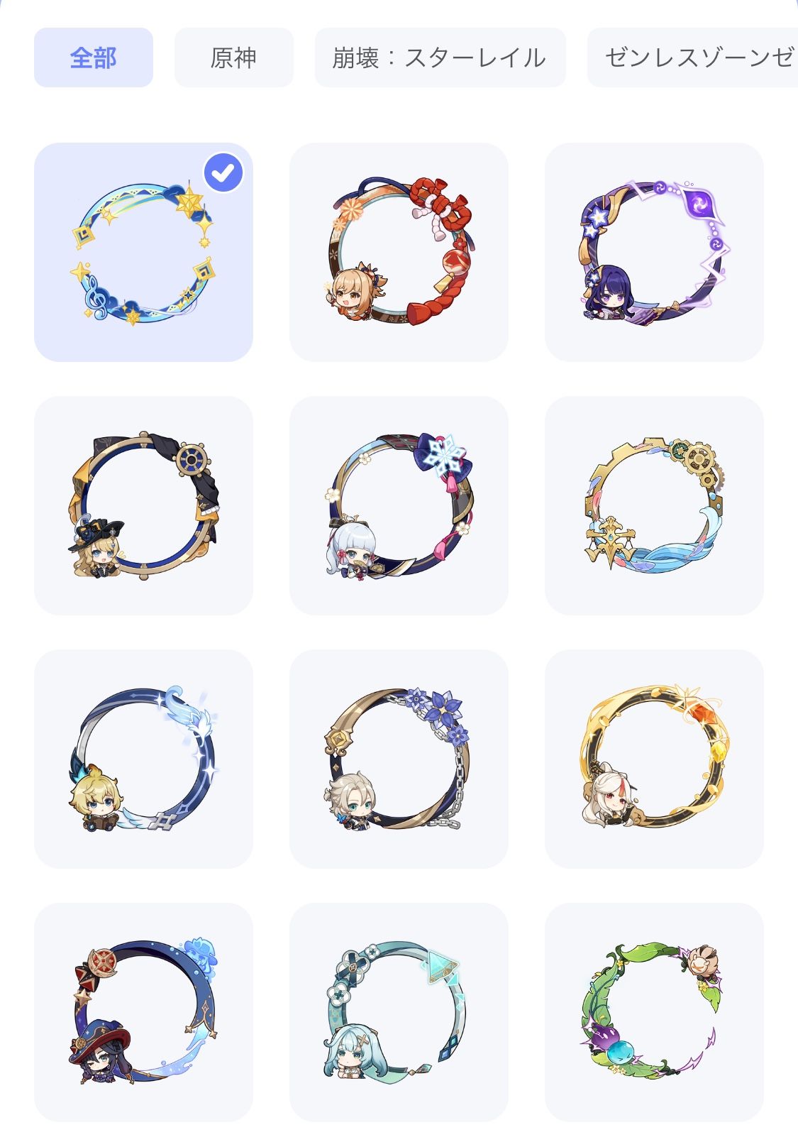 キャラクターフレームGETだ〜🥳 Genshin Impact HoYoLAB