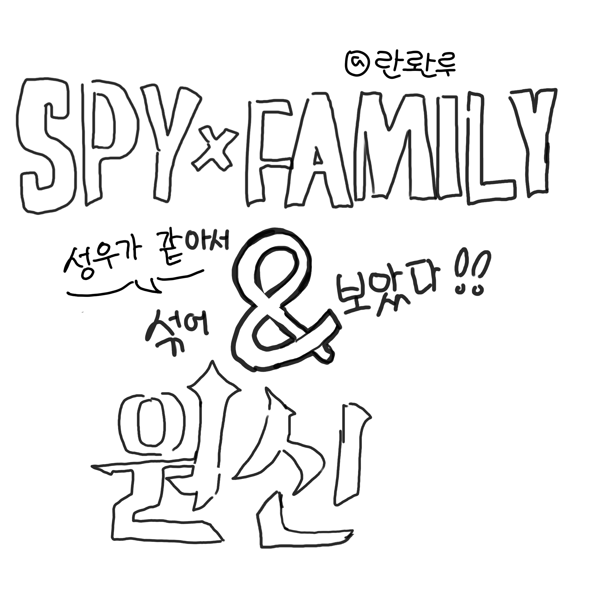Spyfamily X Genshin Impact HoYoLAB