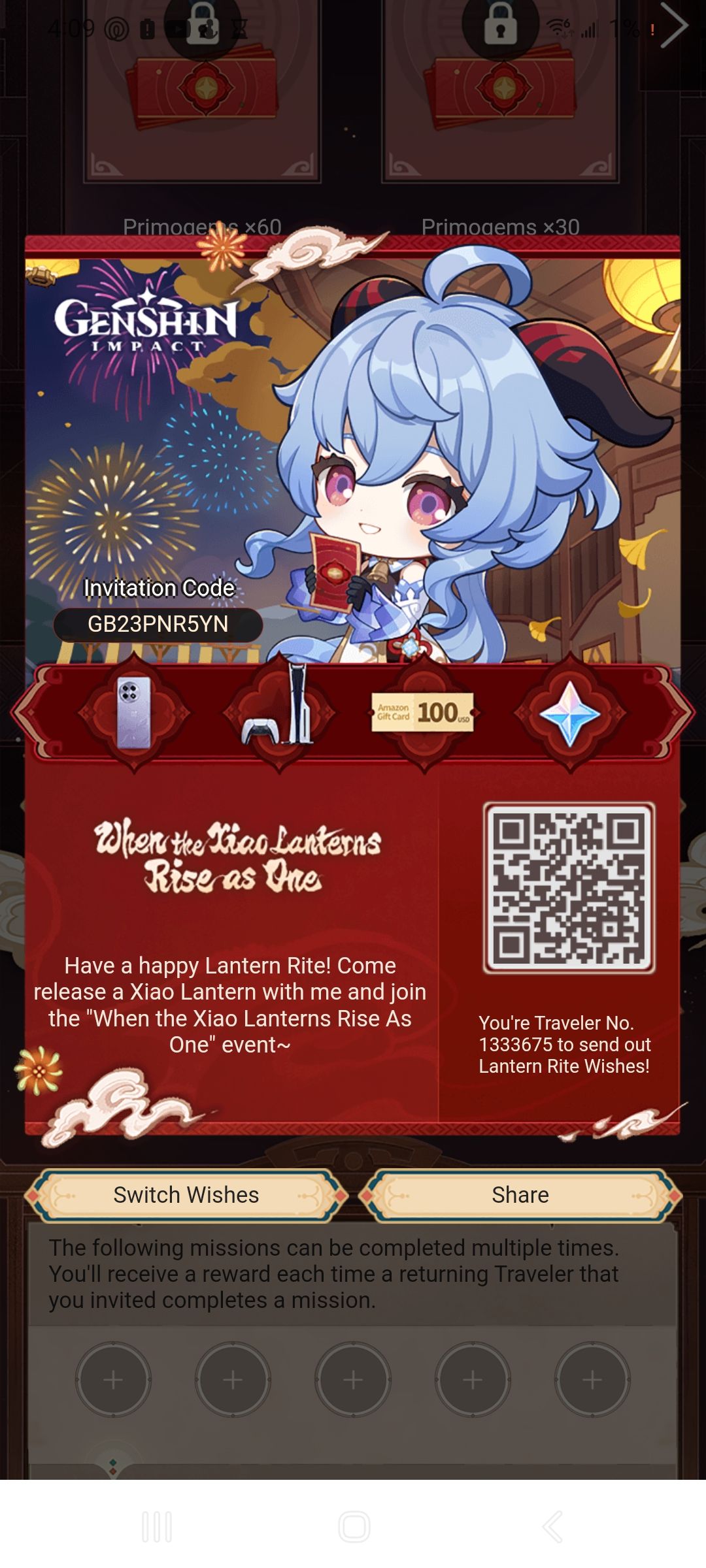 Returning Lantern Rite players!