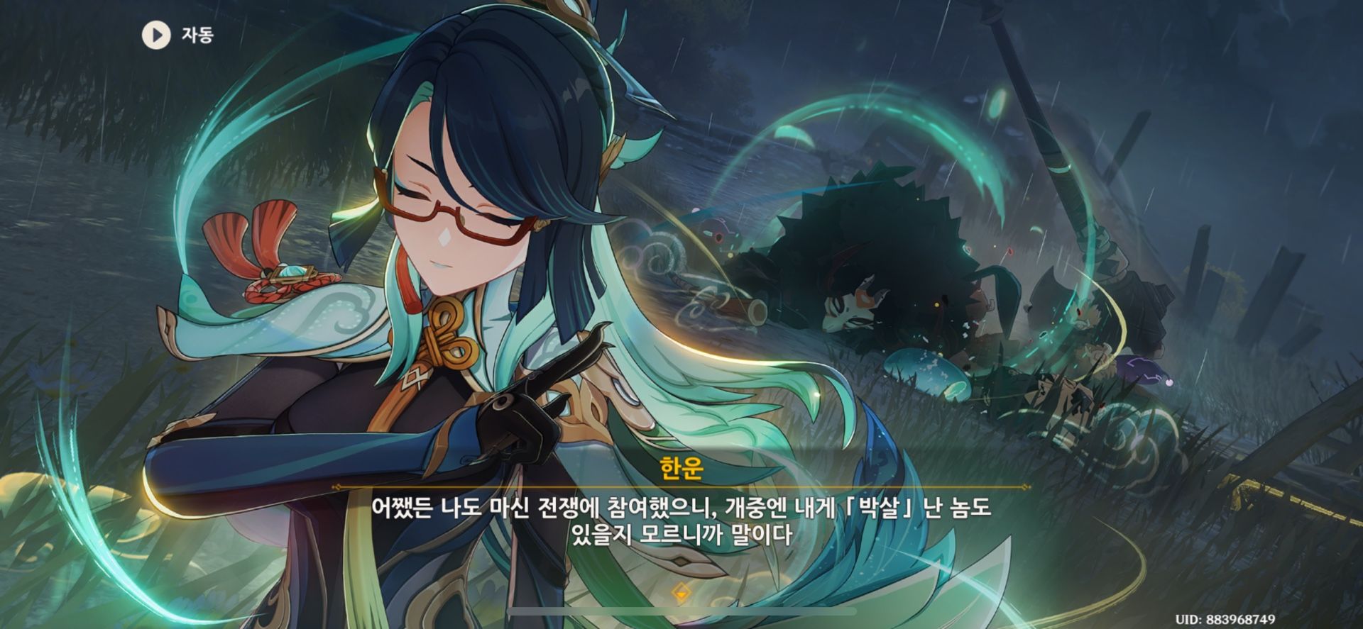 [원신정보] “따님, 어머님을 제게 주십시오” 리월의 패셔니스트, “한운”에대해알아보자! Genshin Impact | HoYoLAB