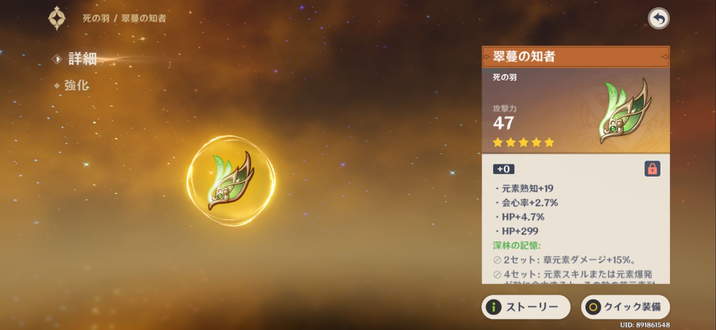 熟知～(ノ´Д`)ノ Genshin Impact | HoYoLAB