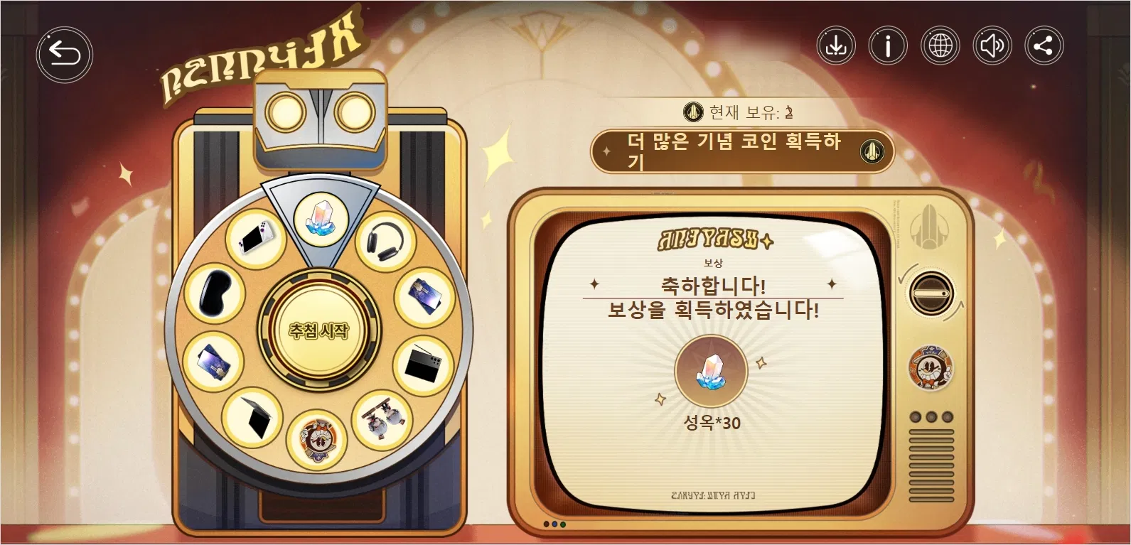 붕괴 스타레일 24년 2월 1일 자동입력 리딤코드 업데이트 Honkai: Star Rail | HoYoLAB