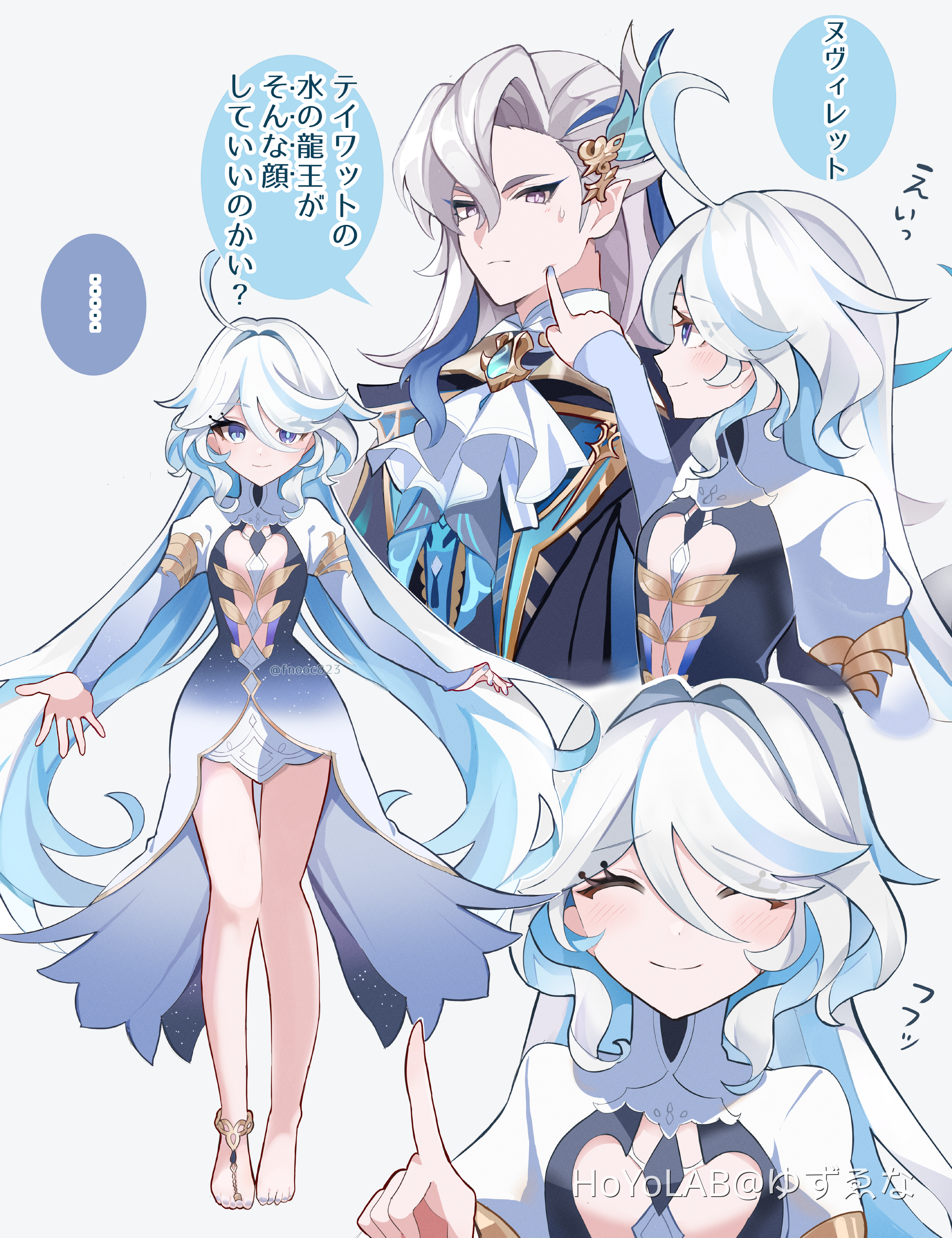 ヌヴィレットとフォカロルス Genshin Impact | HoYoLAB 