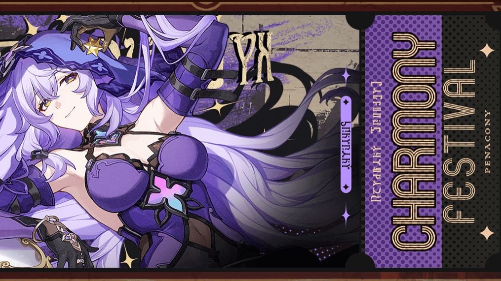 Limited time hsr codes for stellar jade and new event honkai star