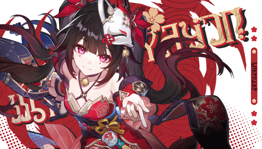 Please join using my code thankss gub5l491un honkai star rail hoyolab
