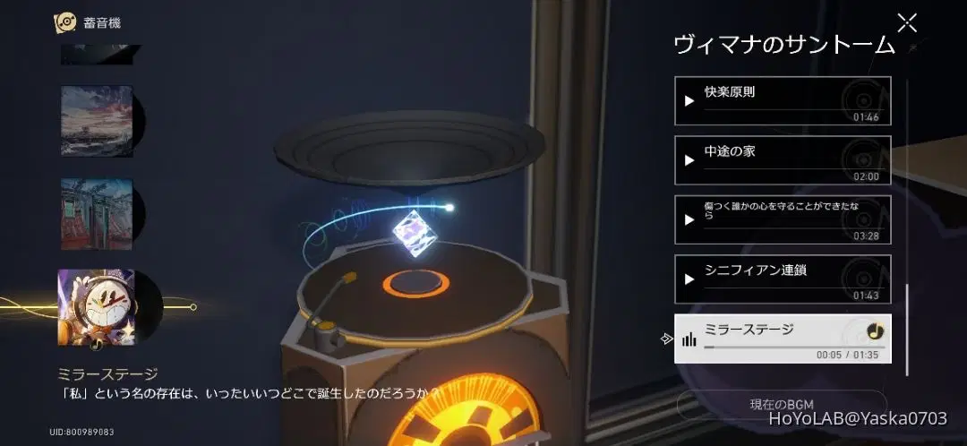 ソンチャン・シック / ウエブロ (なぜ呼ぶの)!!!激レア!!!見本盤!!!! ◎1/20(金) FLOOR USE 45s 90枚OVER放出!!! : ディスクユニオン