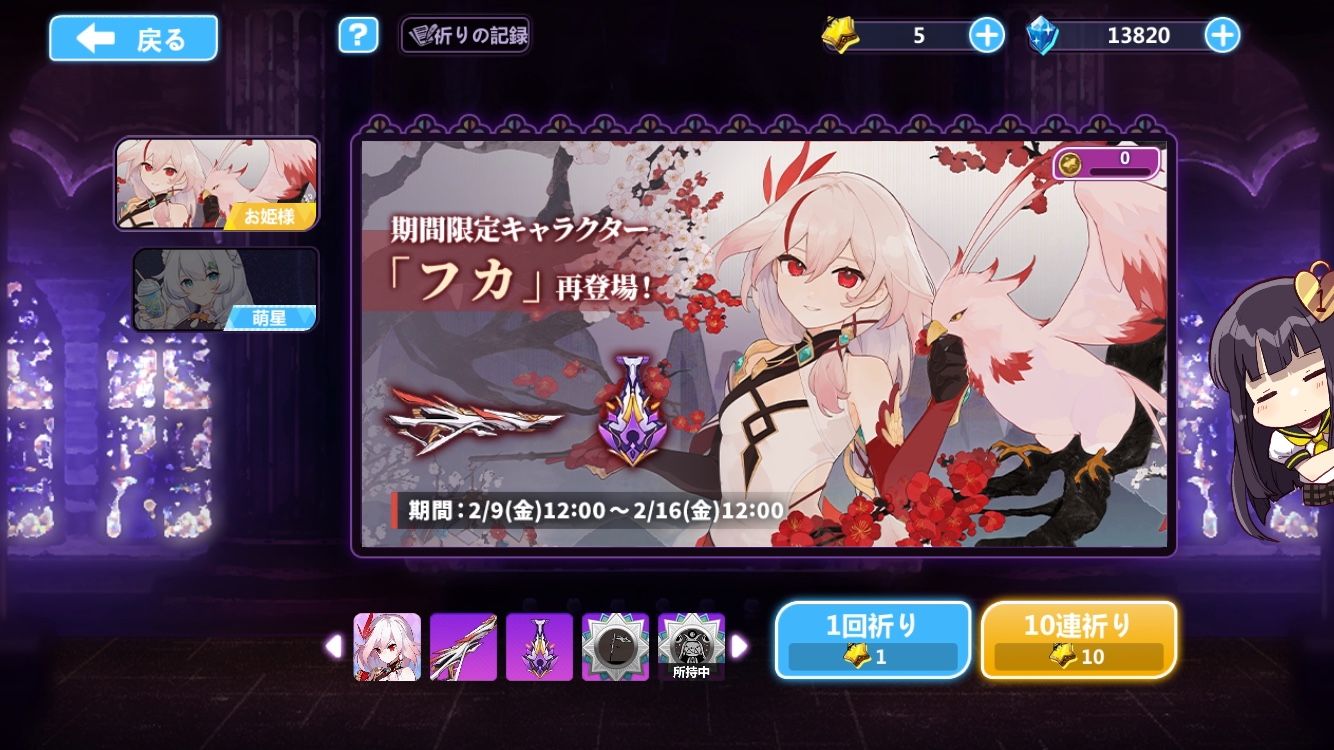 崩壊学園のフカさん Honkai Impact 3rd | HoYoLAB