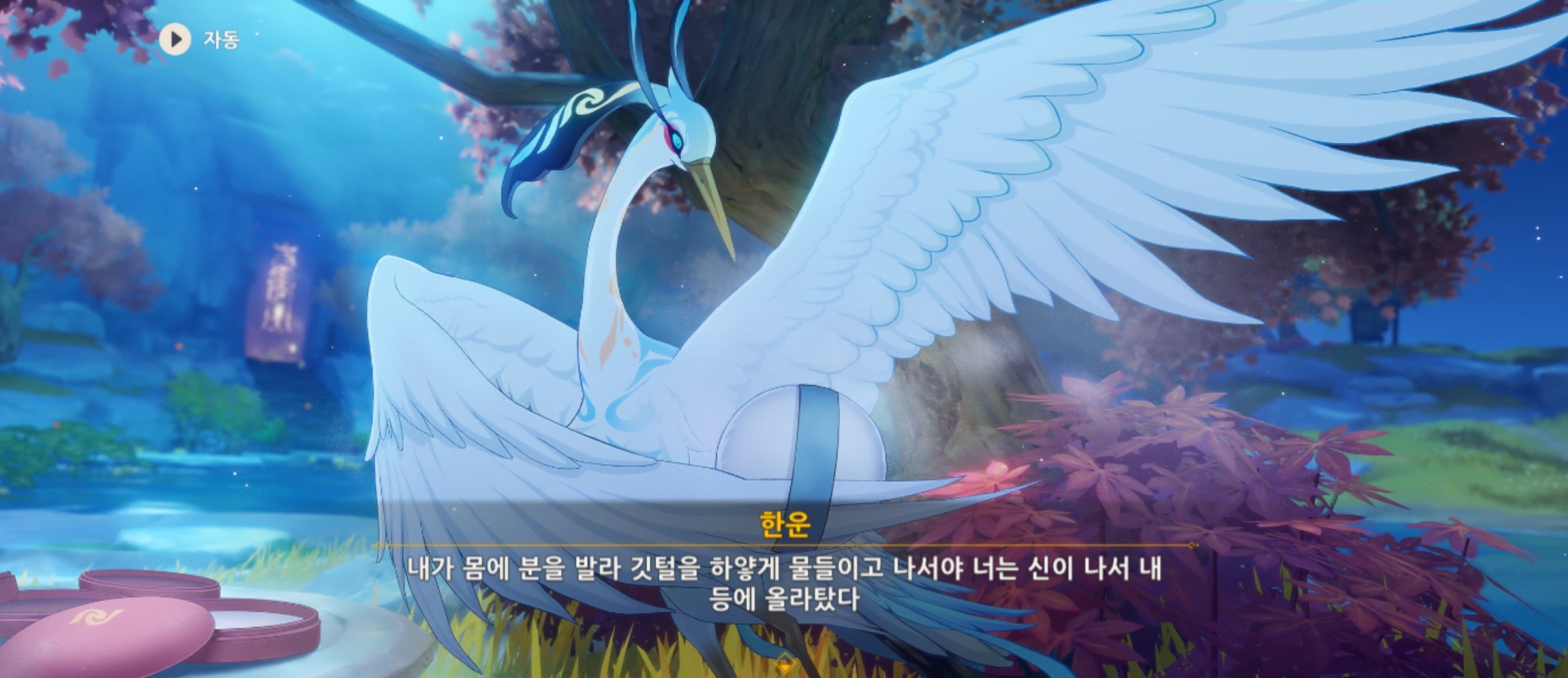 한운 전설임무 너무 좋네요 Genshin Impact | HoYoLAB