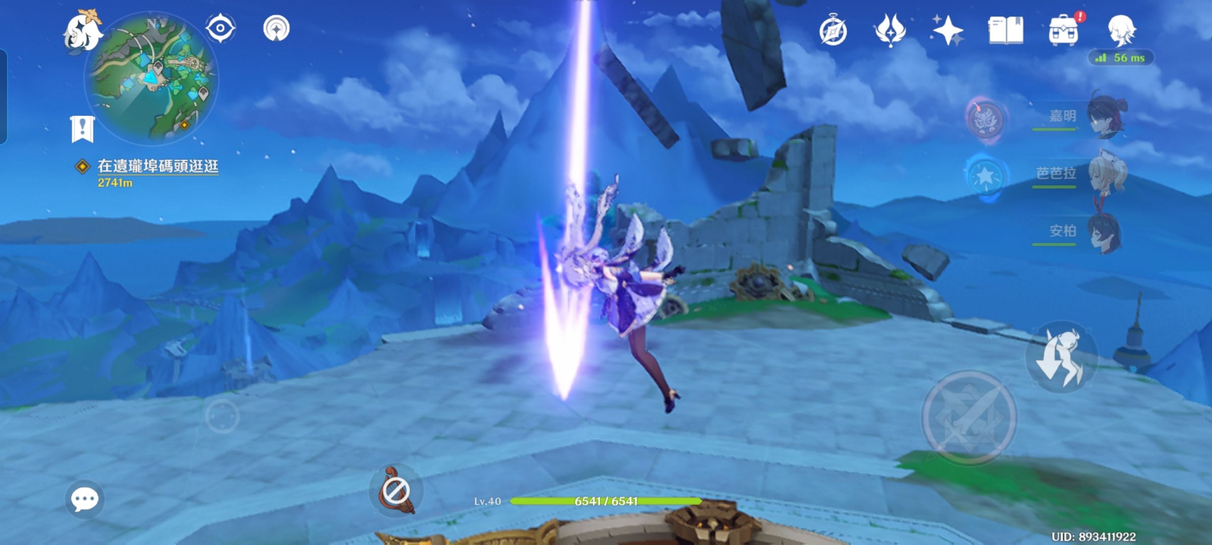 Genshin Impact HoYoLAB genshin-impact-hoyolab