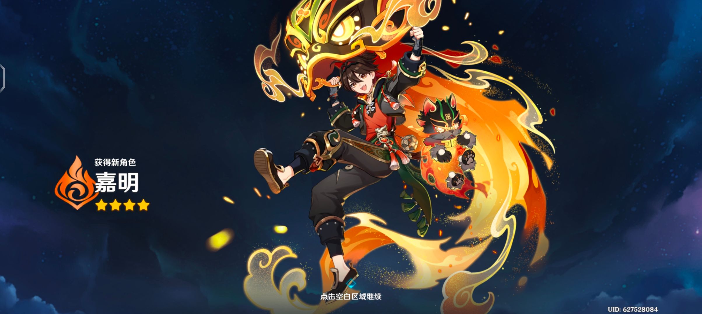 極楽湯 モンスト のぼり ノストラダムス 極楽湯 モンスト のぼり