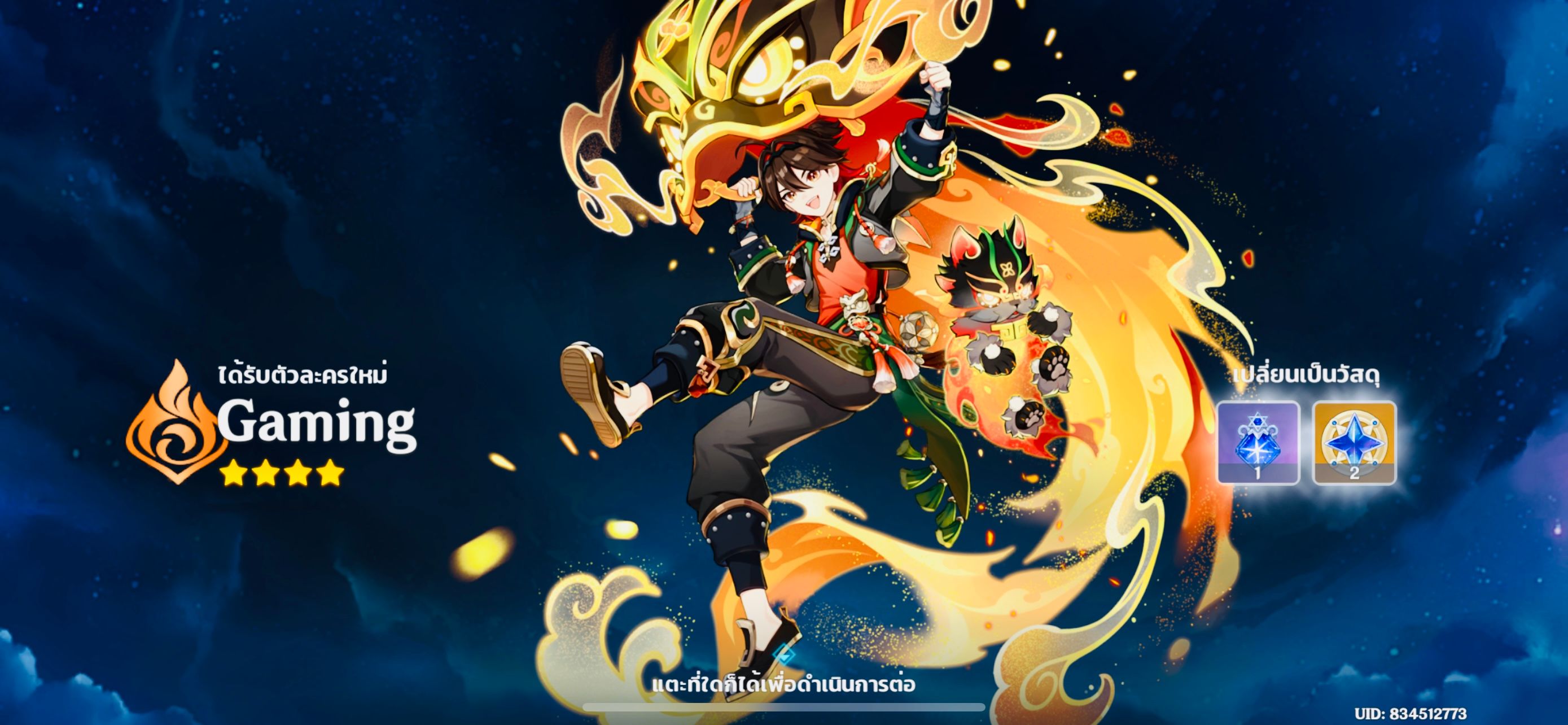 Gacha Genshin Impact | HoYoLAB