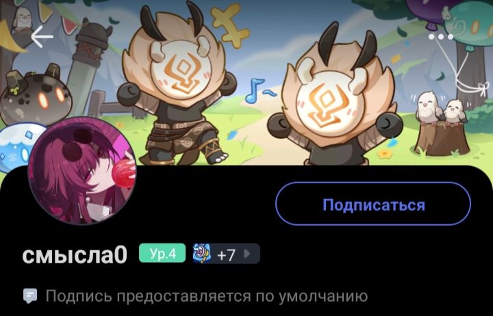 Ребят, как на счёт поздравить девочку с ДР и пролайкать ей посты в ...