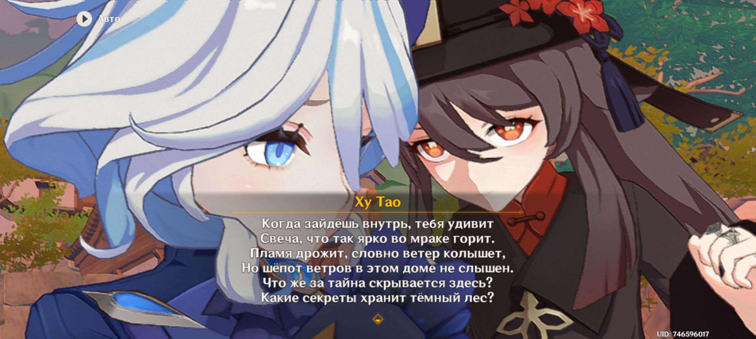 моменты с игры Genshin Impact | HoYoLAB
