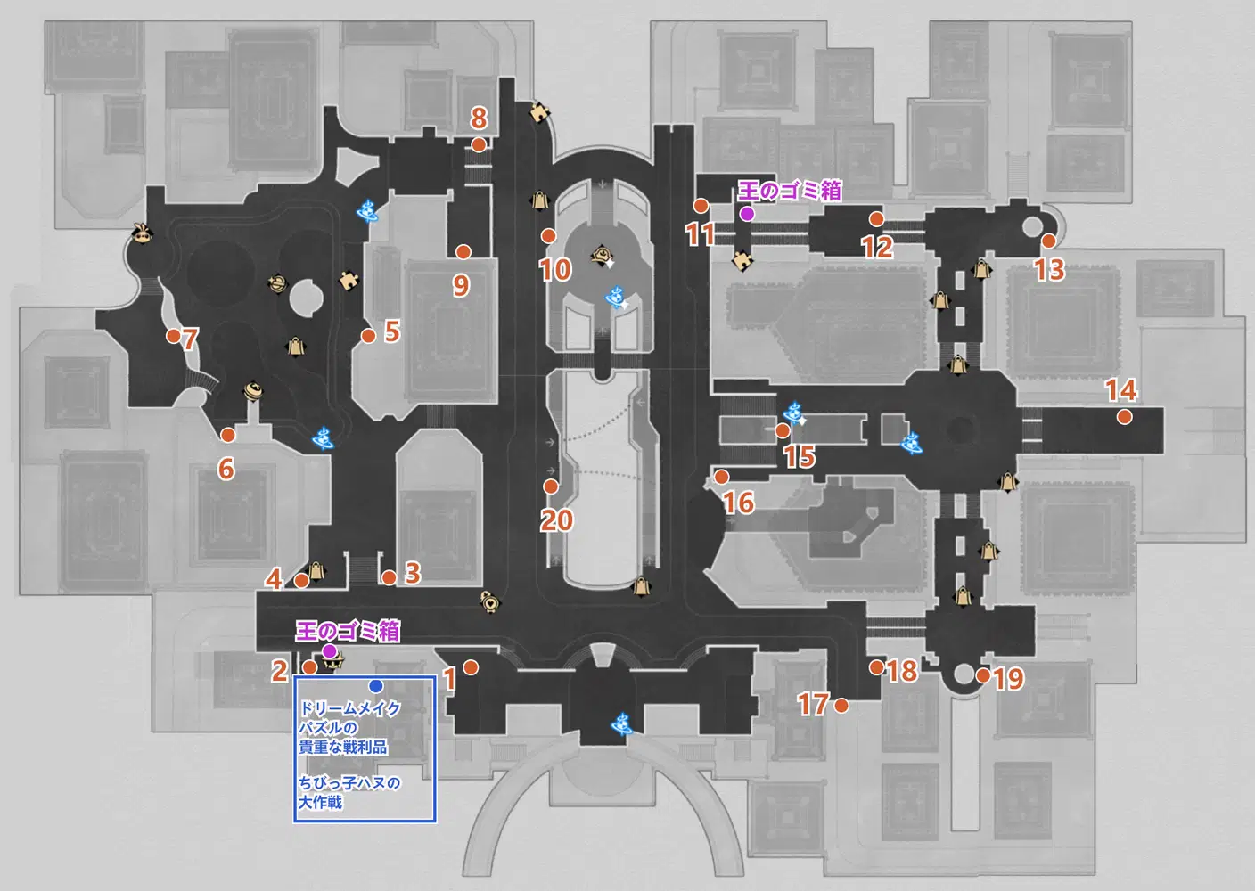 V2.0」ピノコニー戦利品全回収ガイド（2）|黄金の刻 Honkai